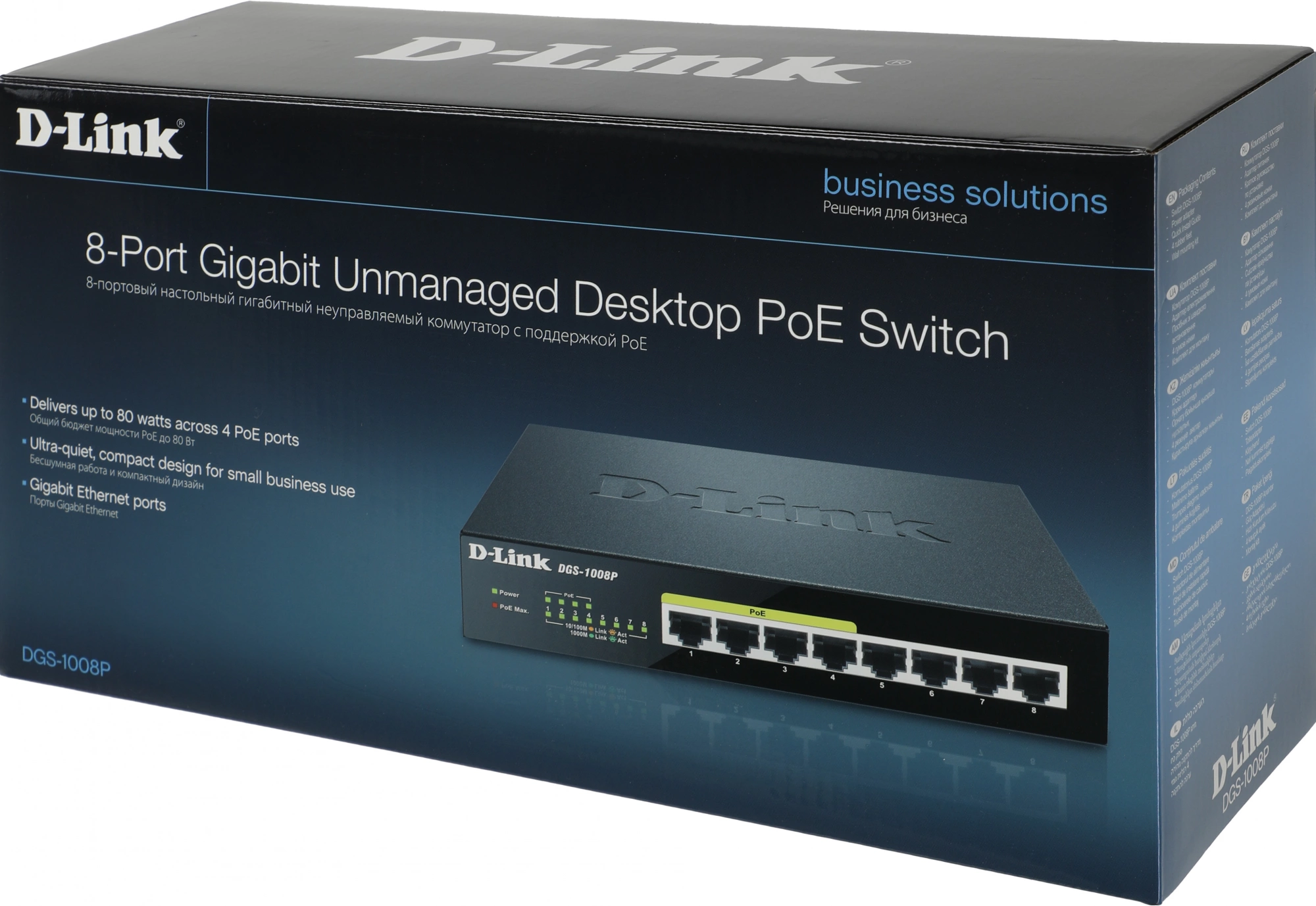 D-Link DGS-1008P/E1A Неуправляемый коммутатор с 8 портами 10/100/1000Base-T (4 порта PoE 802.3af/at, PoE-бюджет 80 Вт) D-Link DGS-1008P/E1A Неуправляемый коммутатор с 8 портами 10/100/1000Base-T (4 порта PoE 802.3af/at, PoE-бюджет 80 Вт)