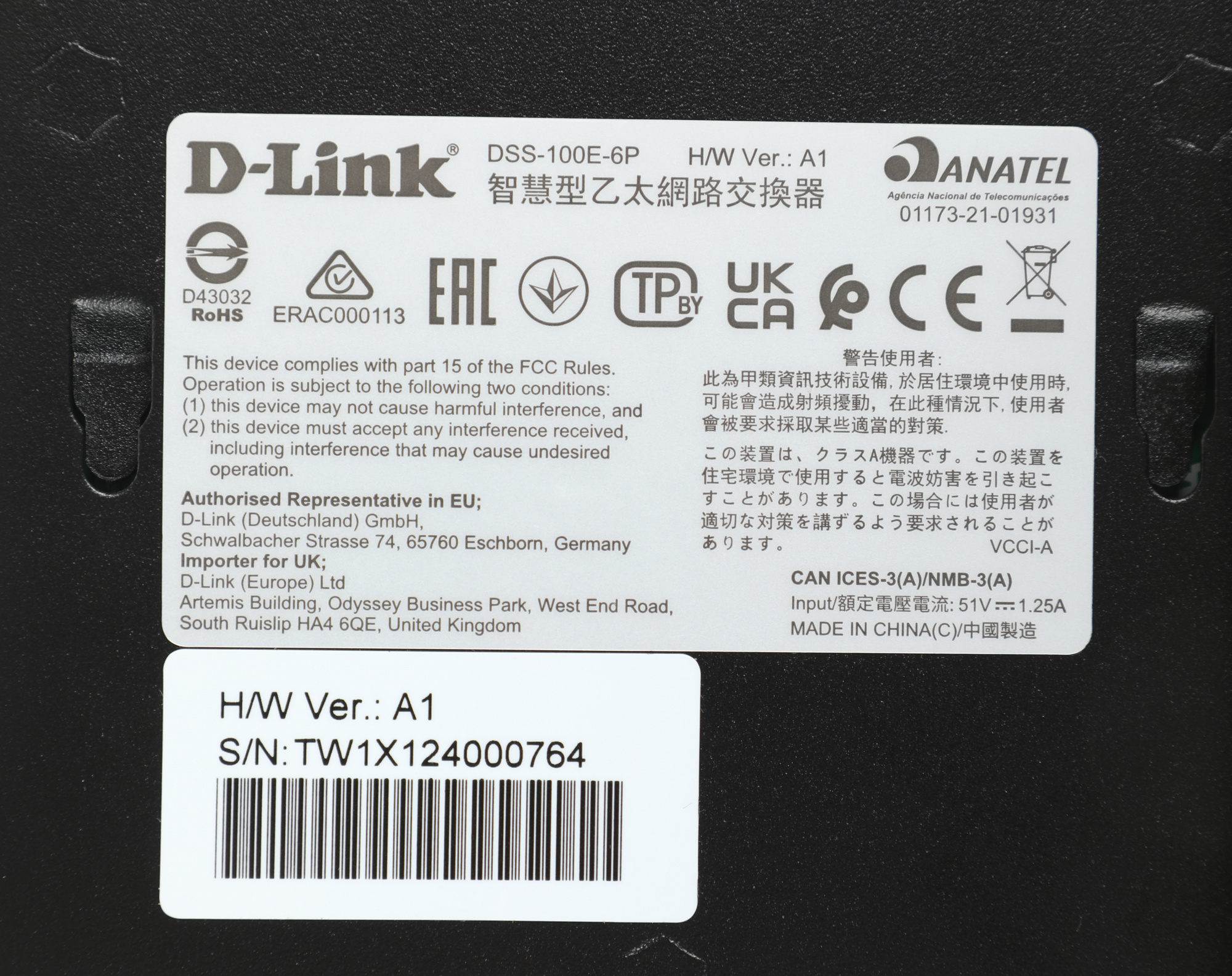 D-Link DSS-100E-6P/A1A