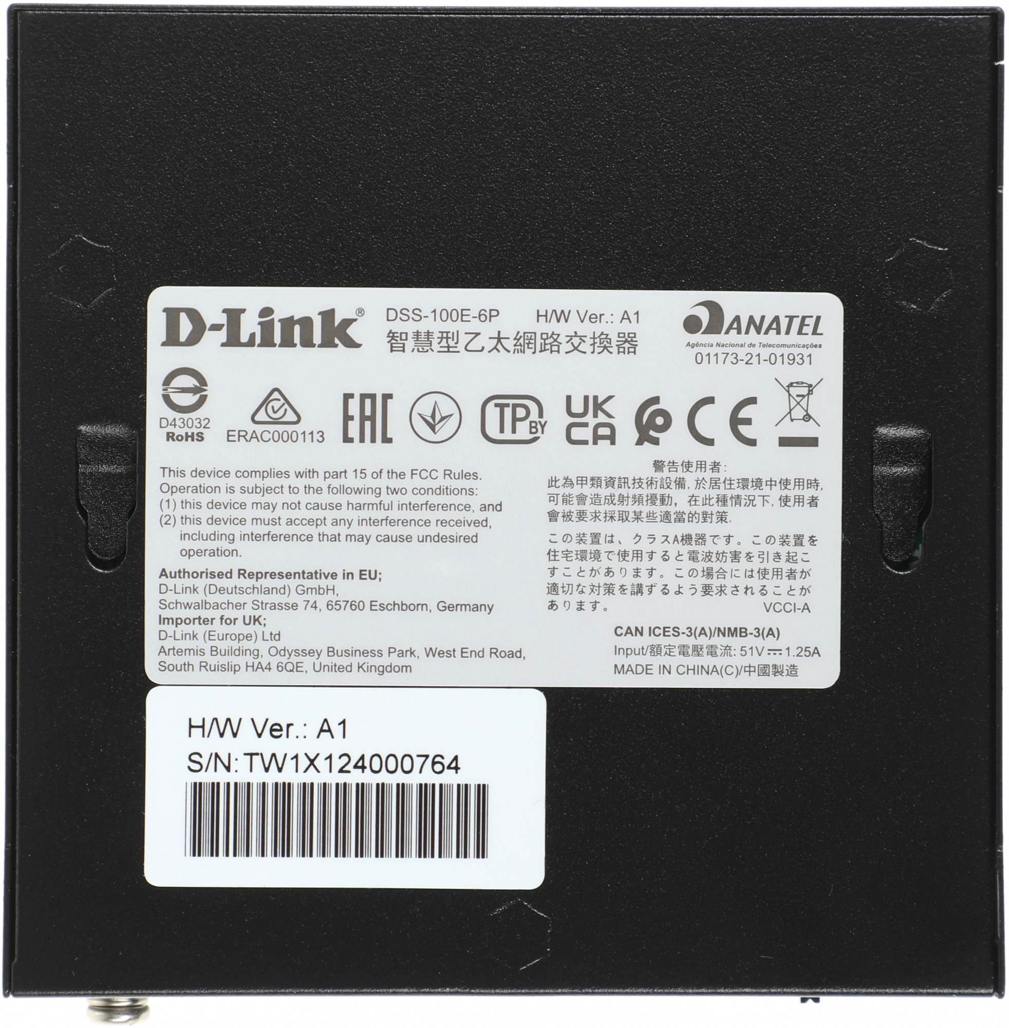 D-Link DSS-100E-6P/A1A