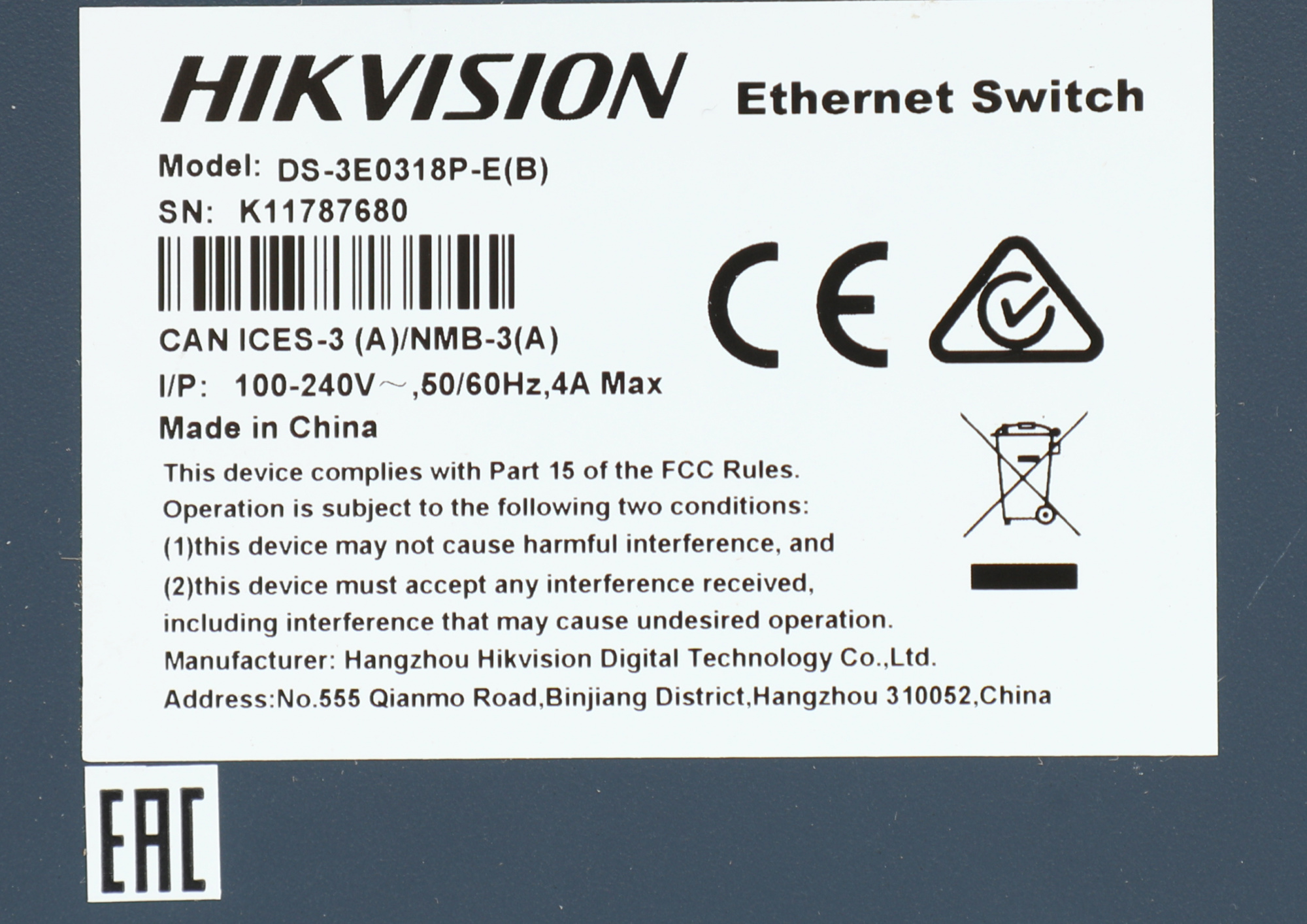 HIKVISION DS-3E0318P-E(B) 16 RJ45 100M PoE с грозозащитой 6кВ