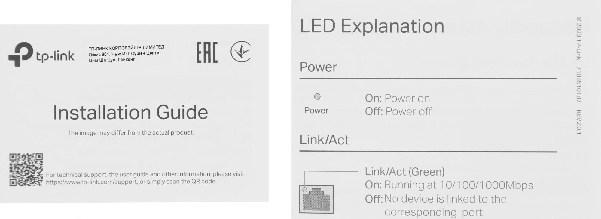 TP-Link LS1008G Настольный коммутатор с 8 гигабитными портами