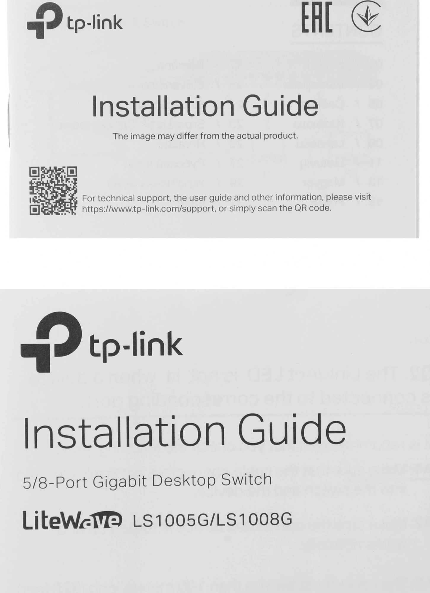 TP-Link LS1005G Настольный коммутатор с 5 гигабитными портами