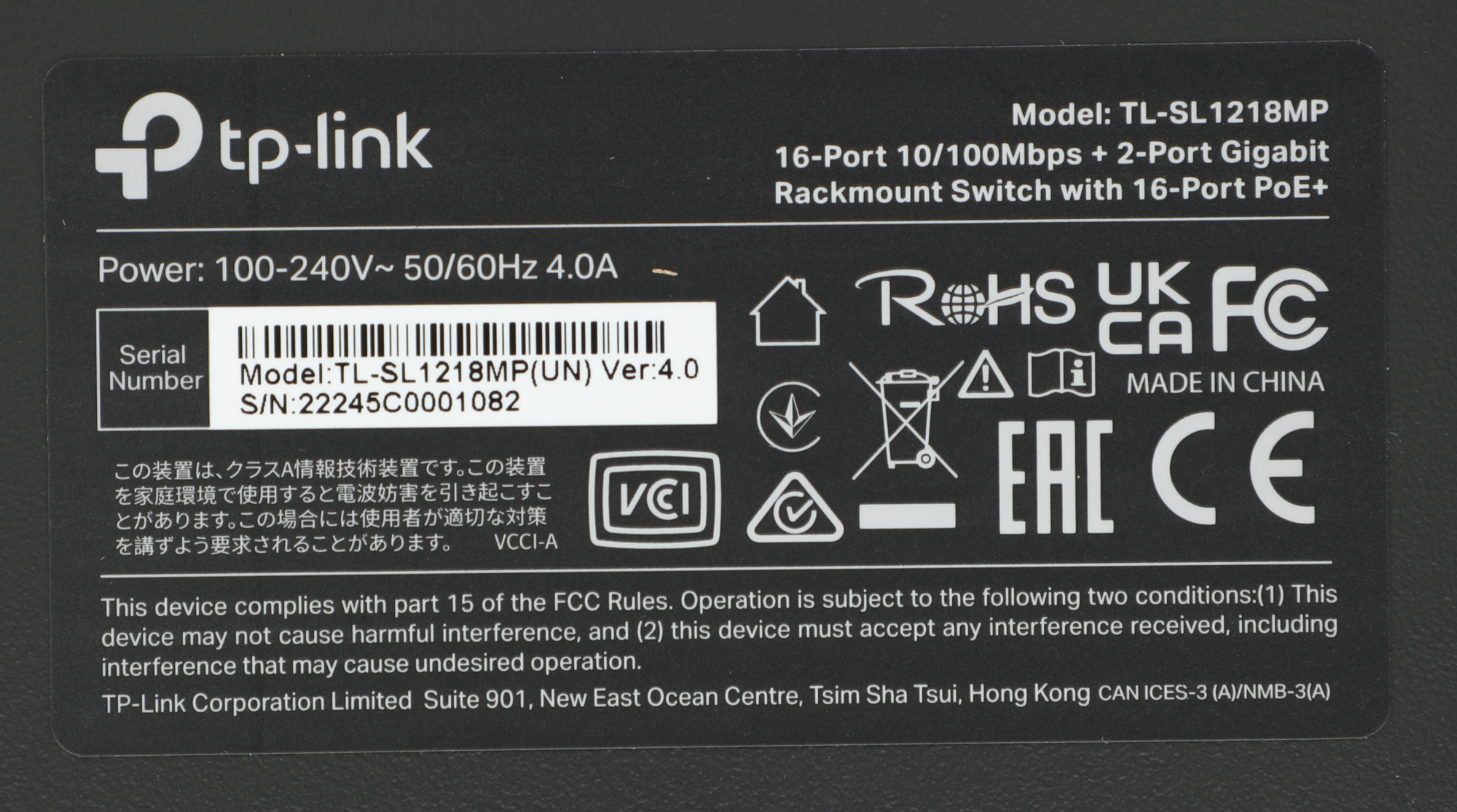 TP-Link TL-SL1218MP