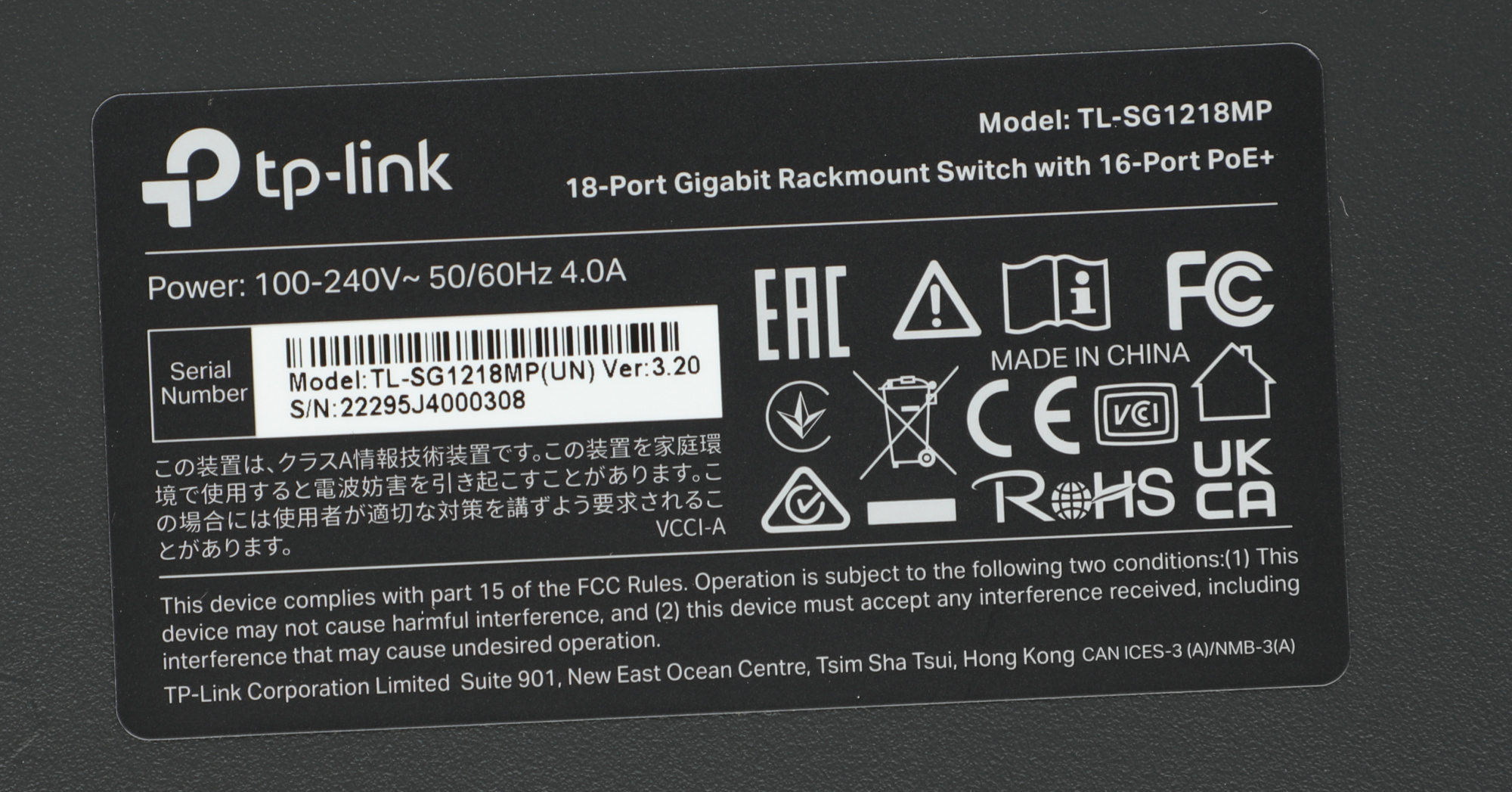 TP-Link TL-SG1218MP