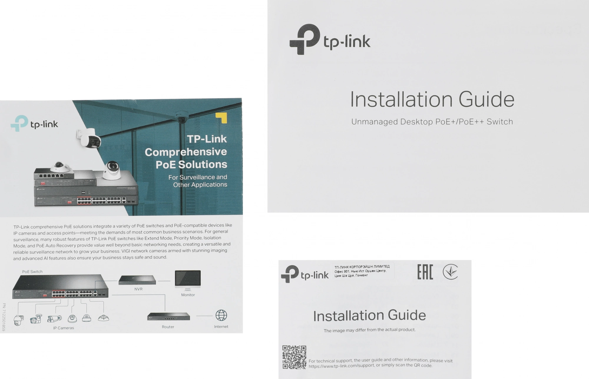 TP-LINK TL-SG1210MP
