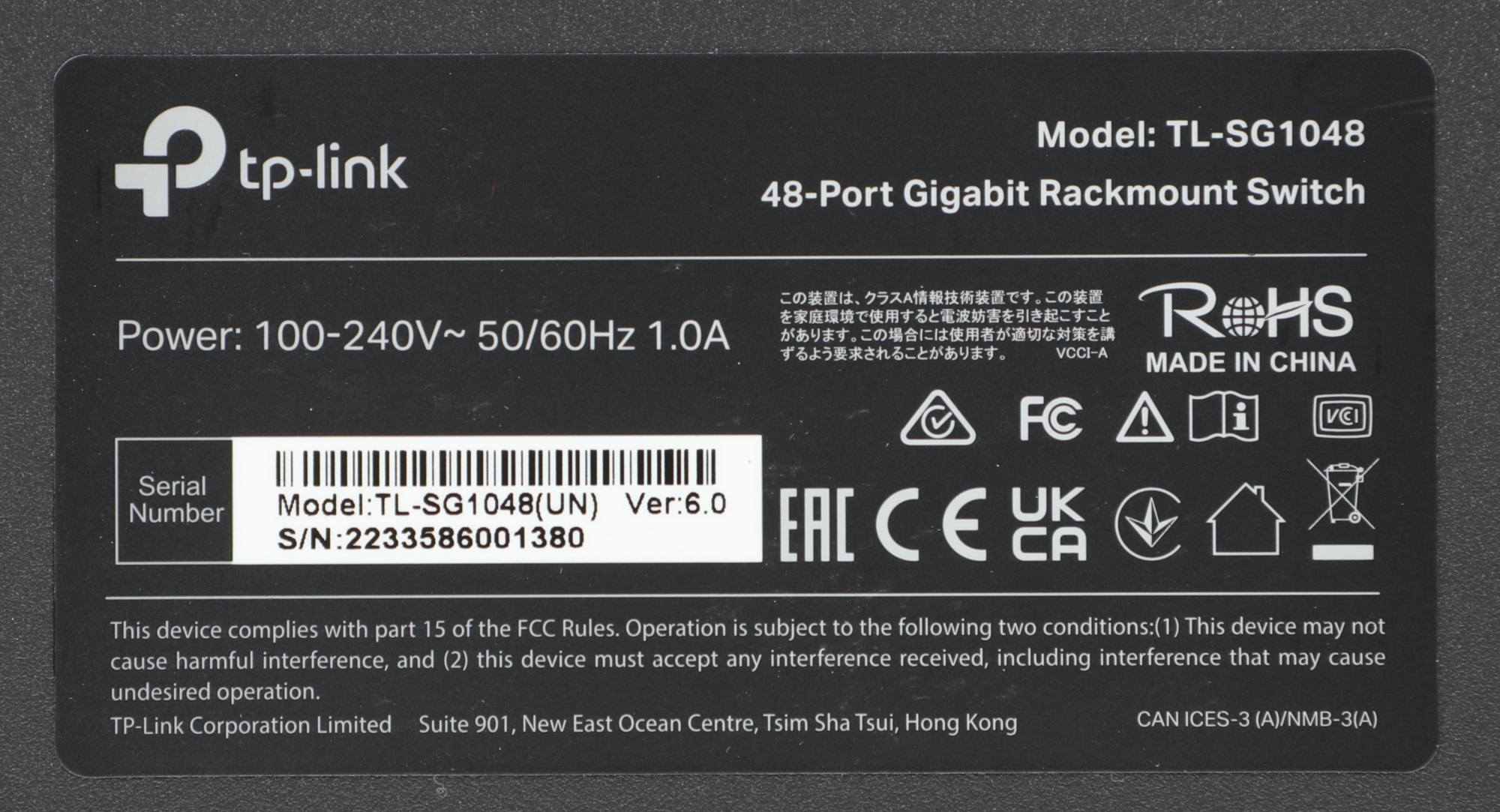 TP-Link TL-SG1048