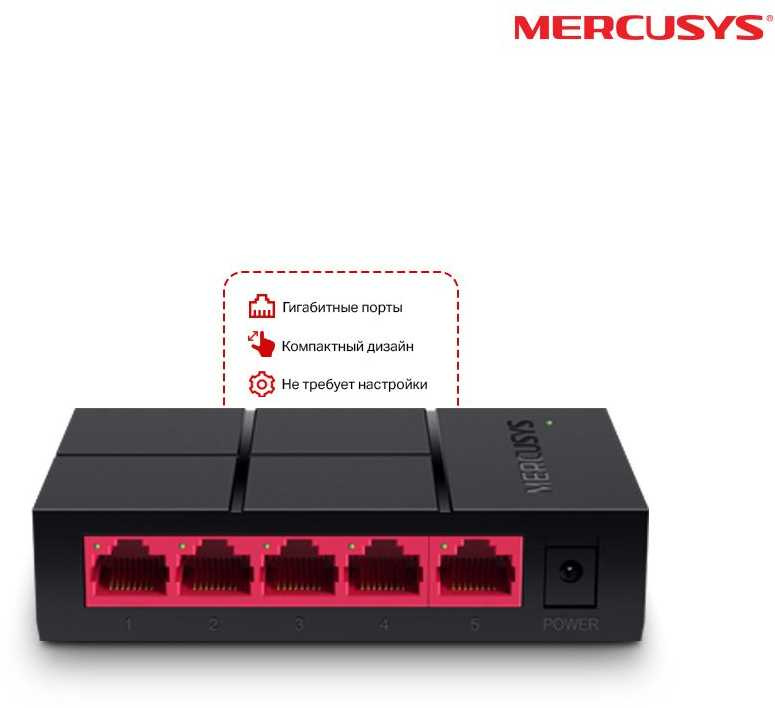 Mercusys MS105G