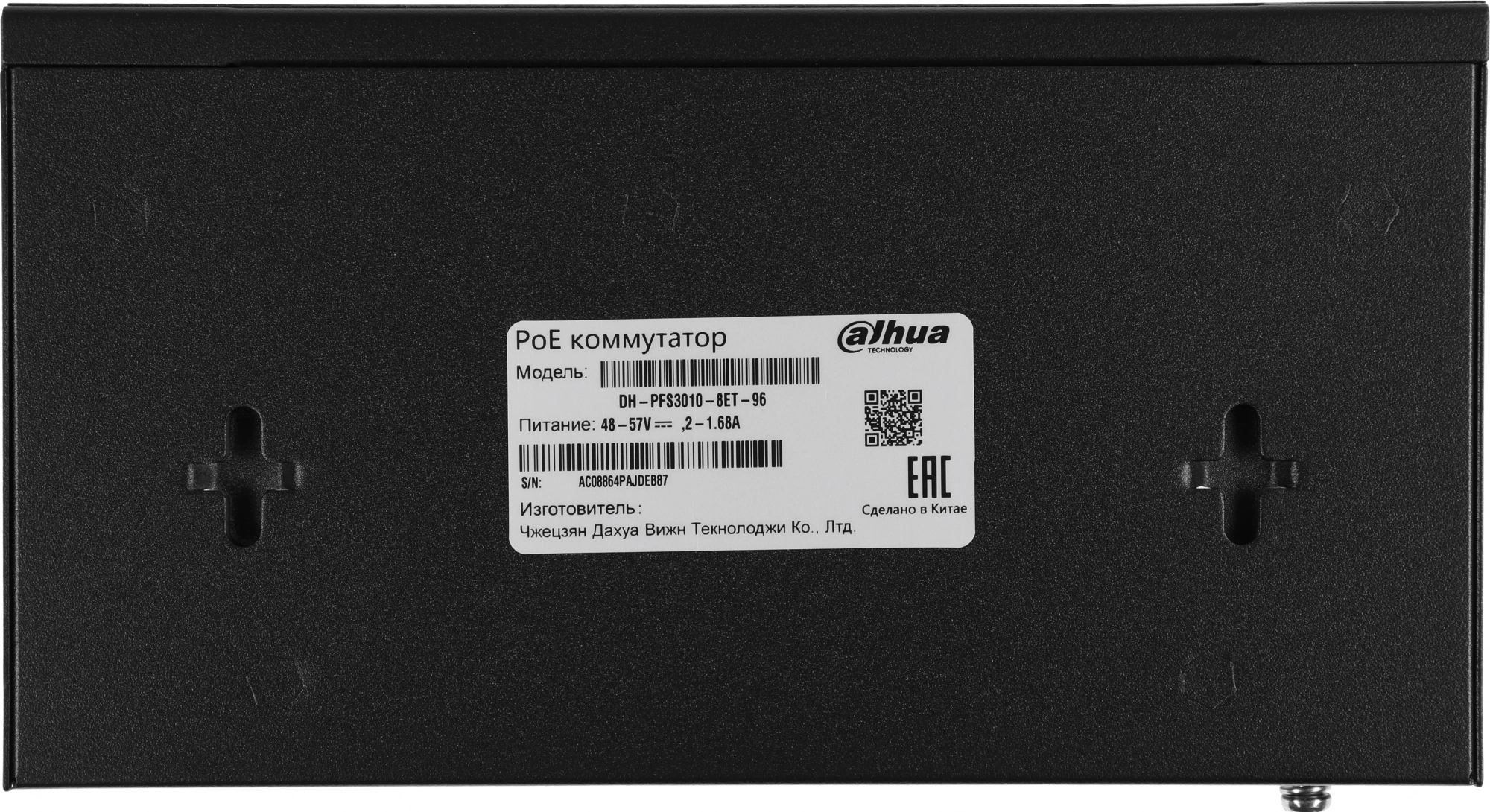 DAHUA DH-PFS3010-8ET-96 10-портовый неуправляемый коммутатор с РоЕ, 8xRJ45 100Mb PoE, 2xRJ45 1Gb uplink, суммарно 96Вт, коммутация 5.6 Гбит/с, MAC-таблица 8К, металл