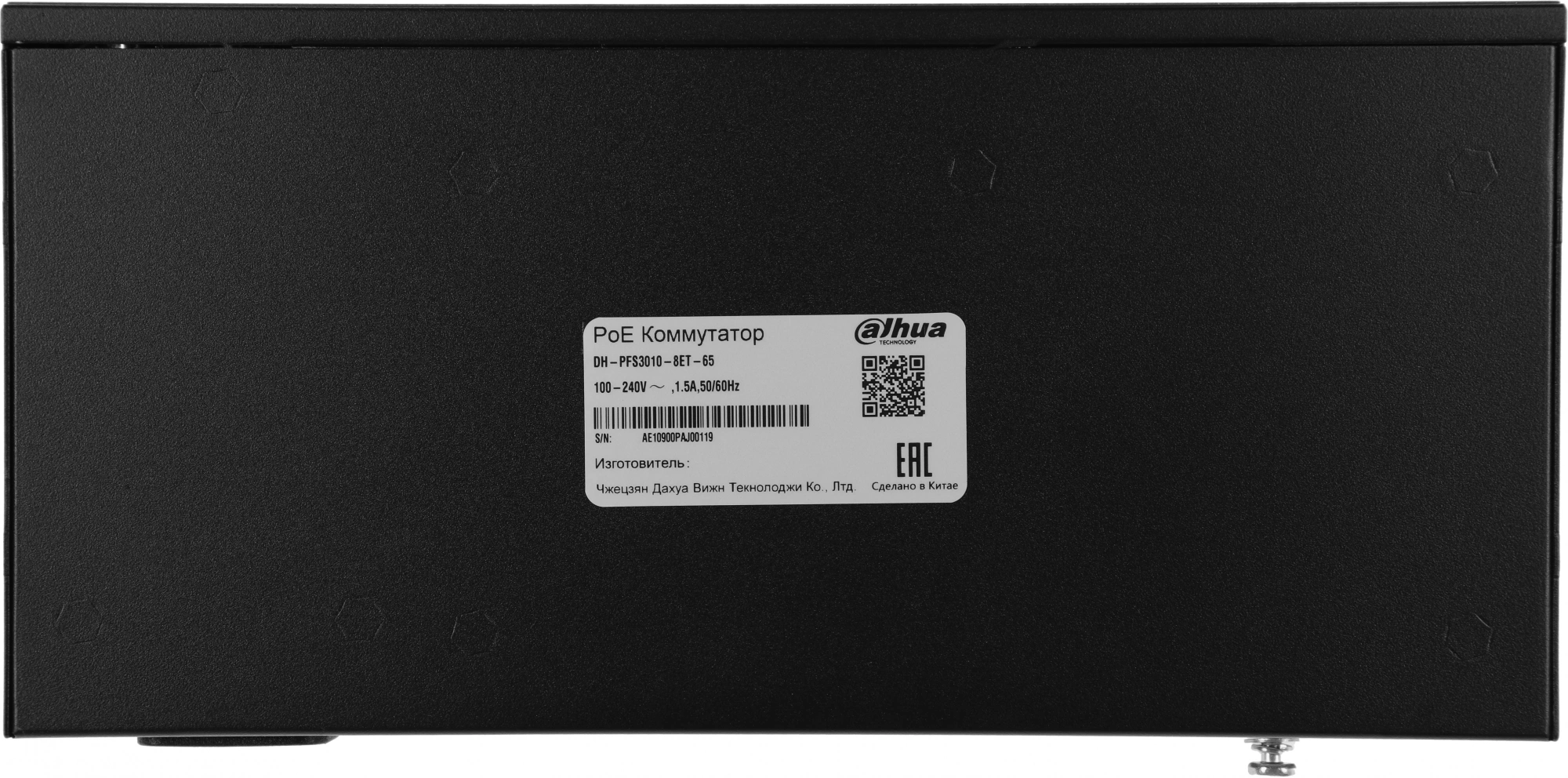 DAHUA DH-PFS3010-8ET-65 10-портовый неуправляемый коммутатор с РоЕ, 8xRJ45 100Mb PoE, 2xRJ45 100Mb uplink, суммарно 65Вт, коммутация 2 Гбит/с, MAC-таблица 2К, металл