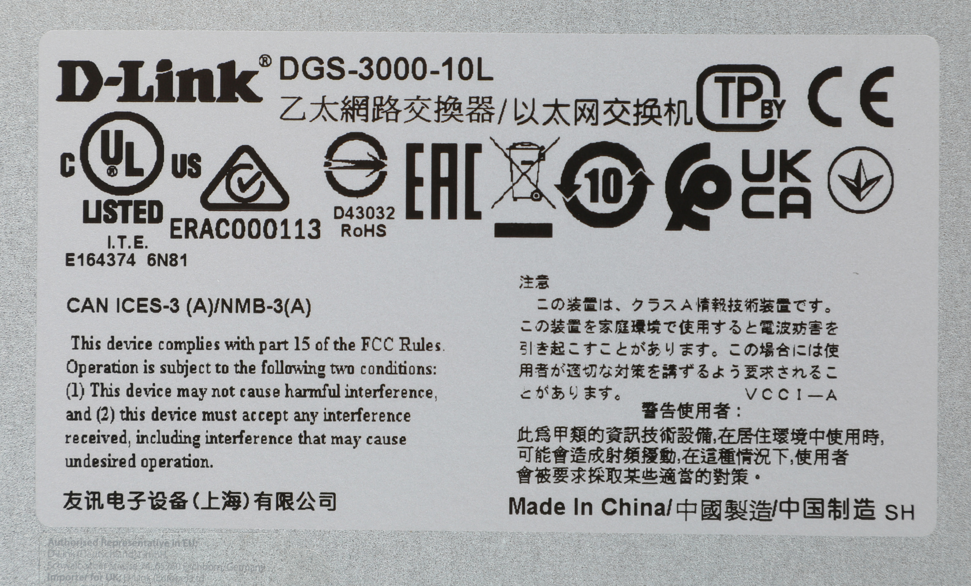 D-Link DGS-3000-10L/B1A