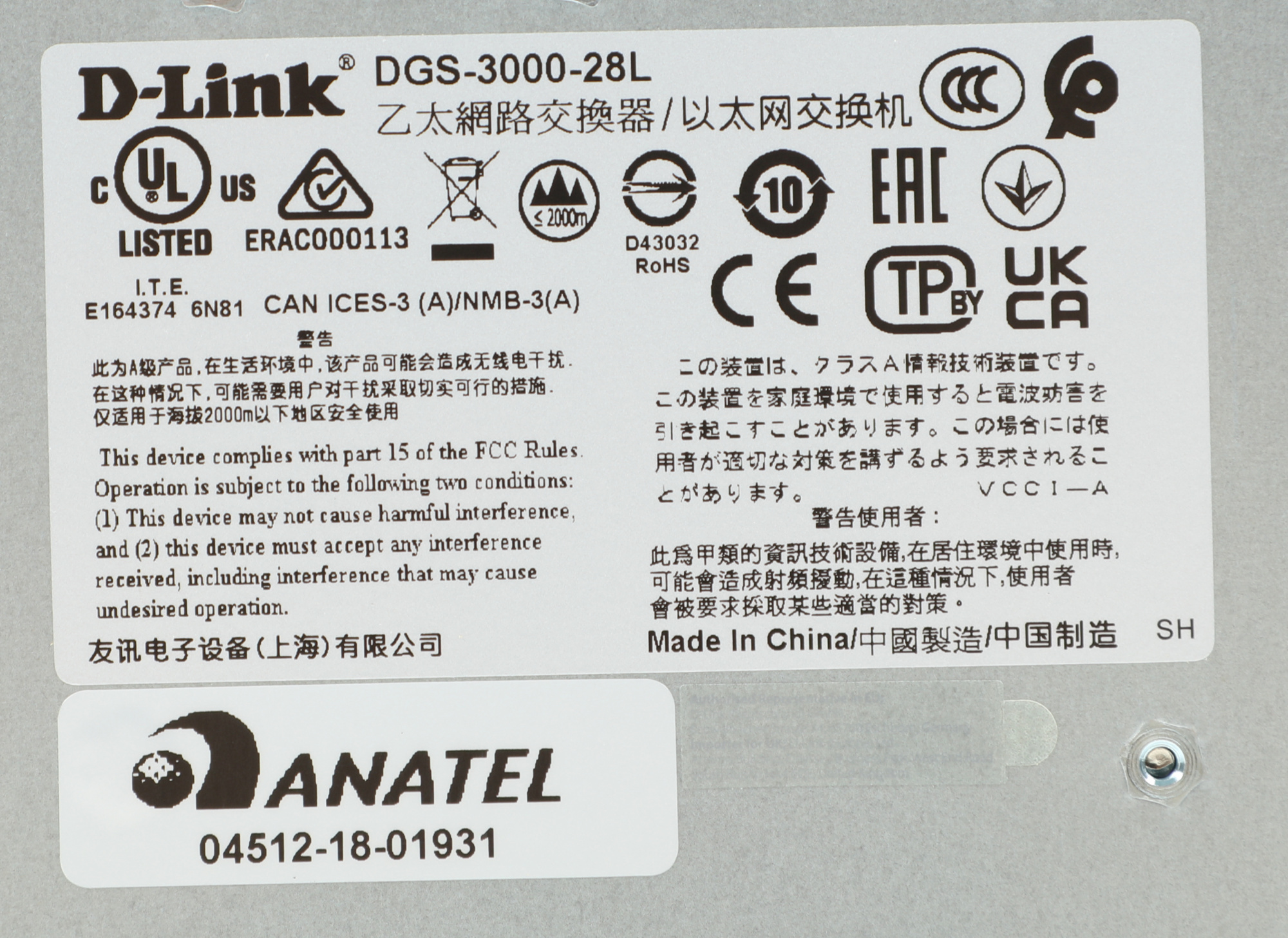 D-Link DGS-3000-28L/B1A