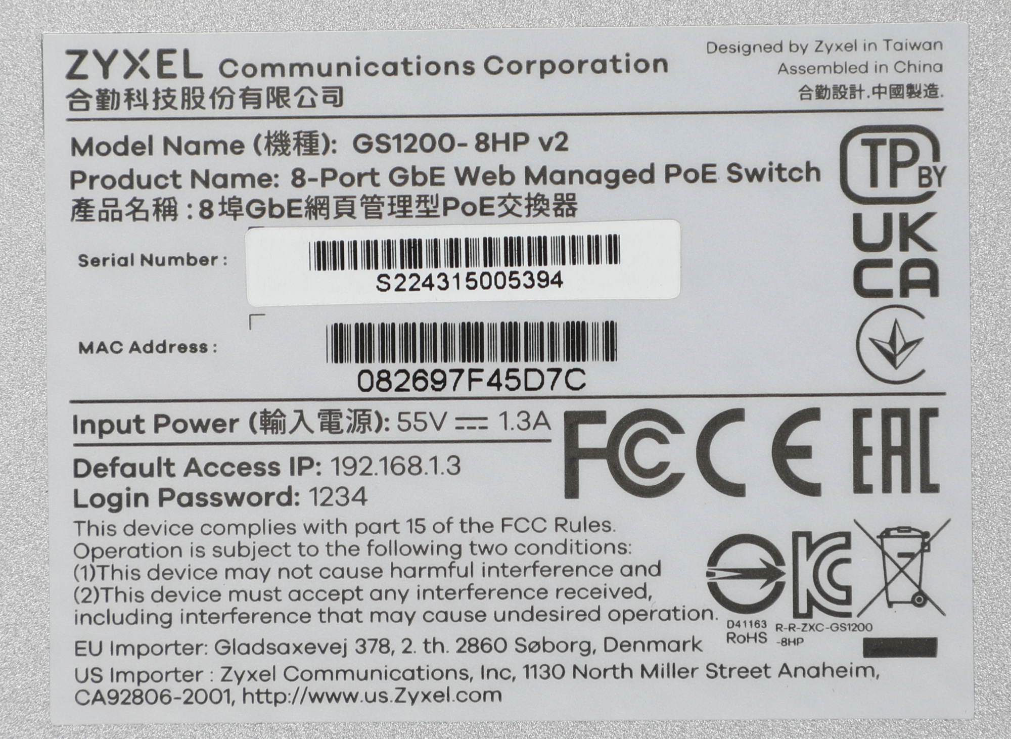 Коммутатор Zyxel Networks GS1200-8HPV2-EU0101F