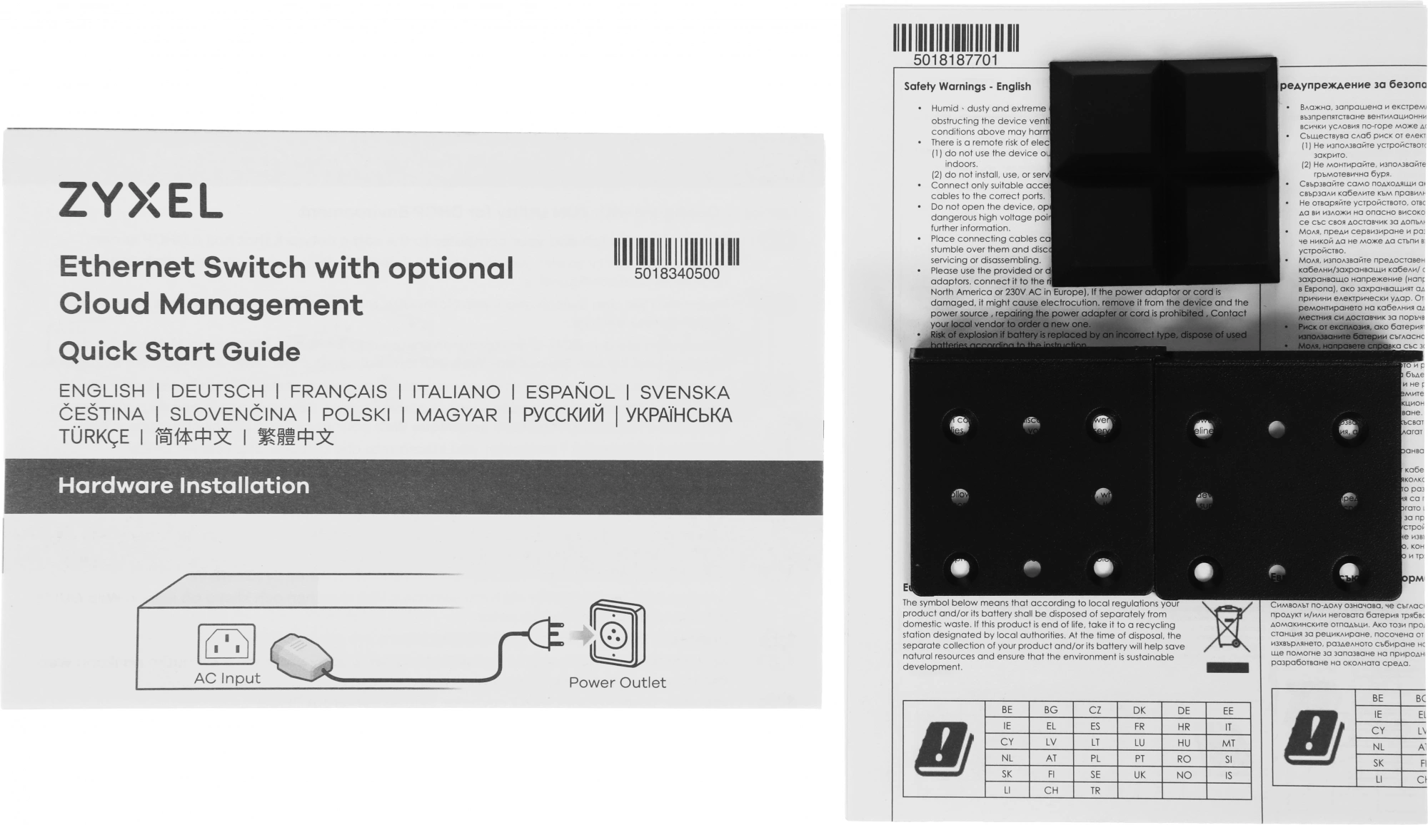 ZYXEL GS192024HPV2-EU0101F Гибридный Smart PoE+ коммутатор NebulaFlex GS1920-24HPv2, 24xGE PoE+, 4xCombo (SFP/RJ-45), бюджет PoE 375 Вт, автономное/облачное управление ZYXEL GS192024HPV2-EU0101F Гибридный Smart PoE+ коммутатор NebulaFlex GS1920-24HPv2, 24xGE PoE+, 4xCombo (SFP/RJ-45), бюджет PoE 375 Вт, автономное/облачное управление