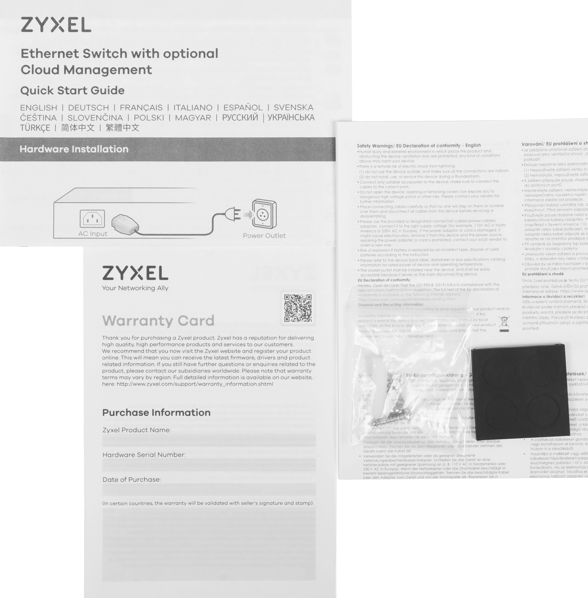 ZYXEL GS1915-8-EU0101F 8G Коммутатор управляемый
