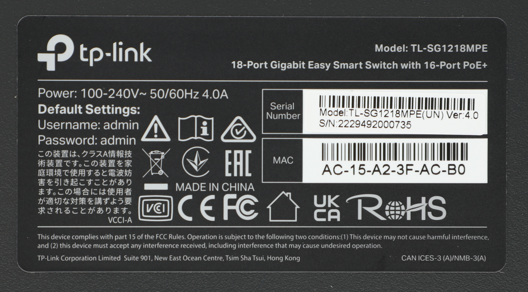 TP-Link TL-SG1218MPE