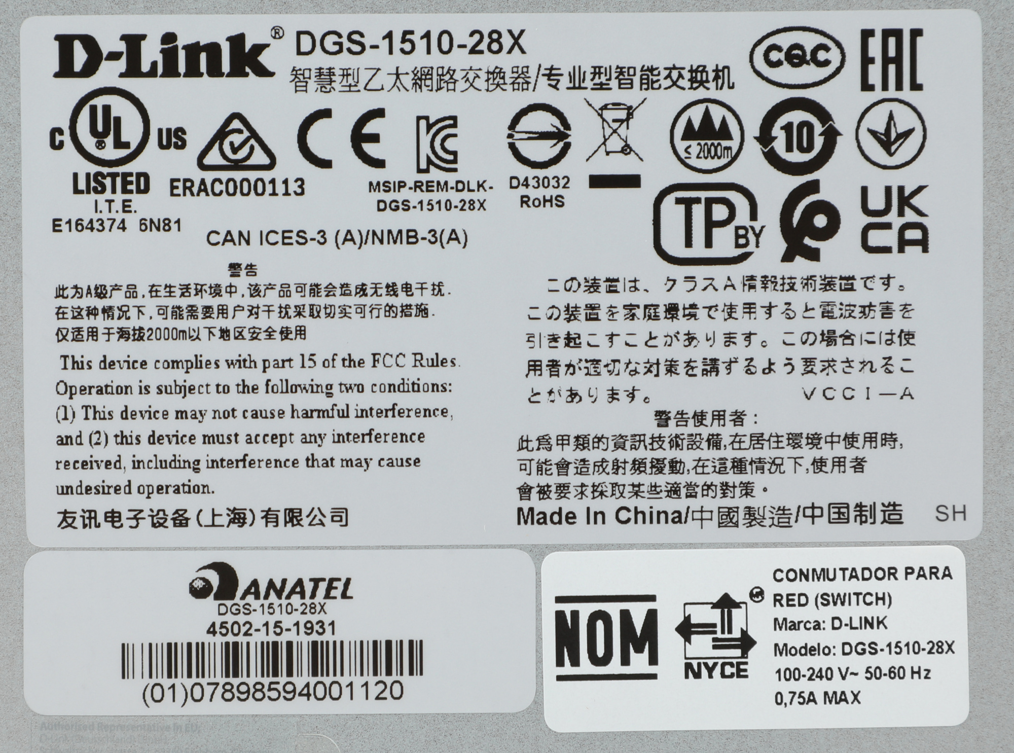 D-Link DGS-1510-28X/A1A