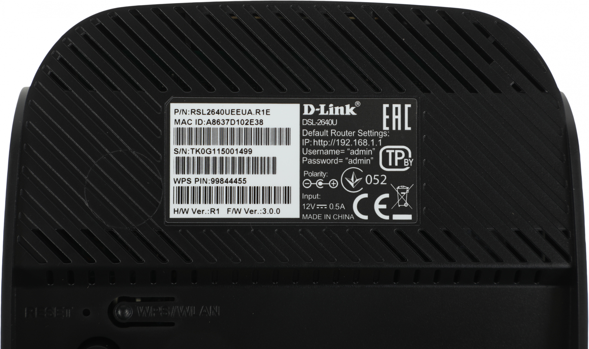 D-Link DSL-2640U/R1A