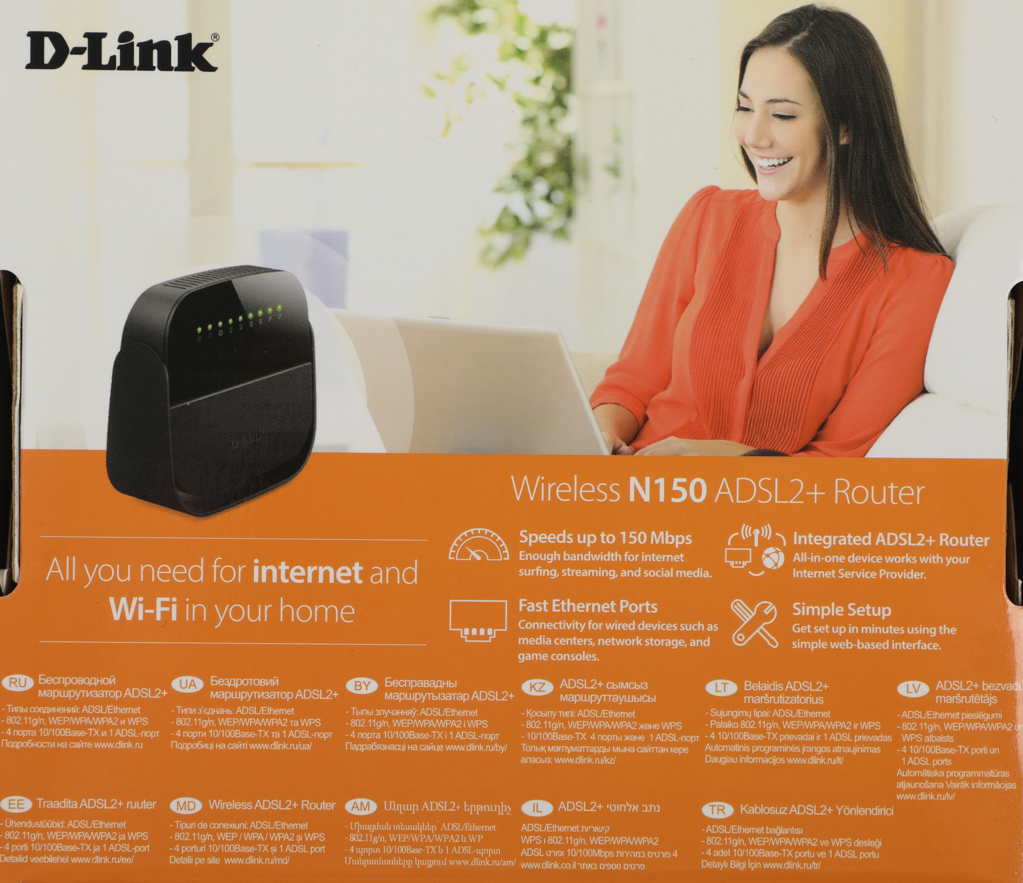 D-Link DSL-2640U/R1A