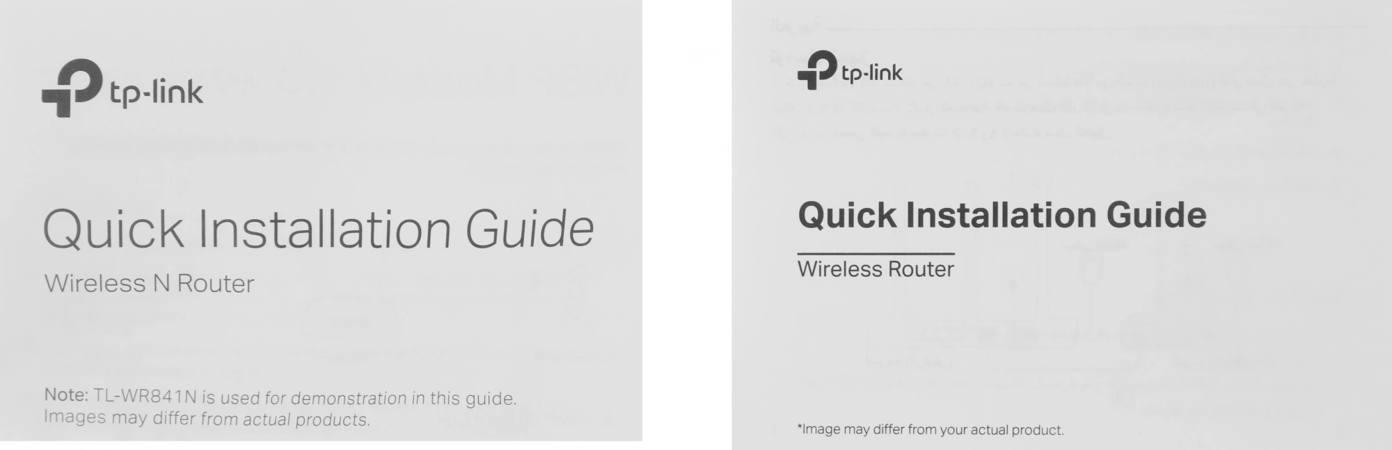 TP-Link TL-WR841N Роутер Wi-Fi N300