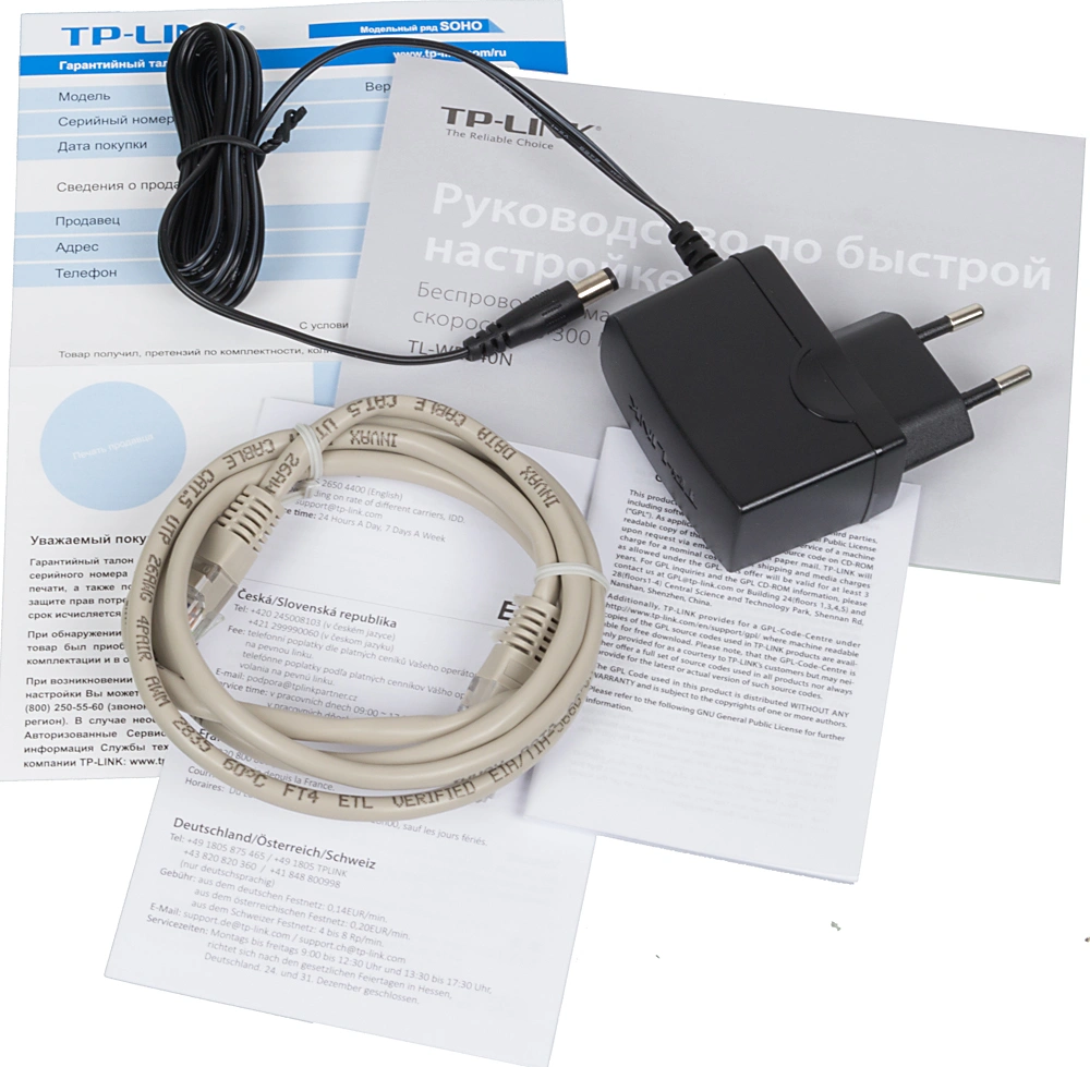 TP-Link TL-WR840N Роутер Wi-Fi N300