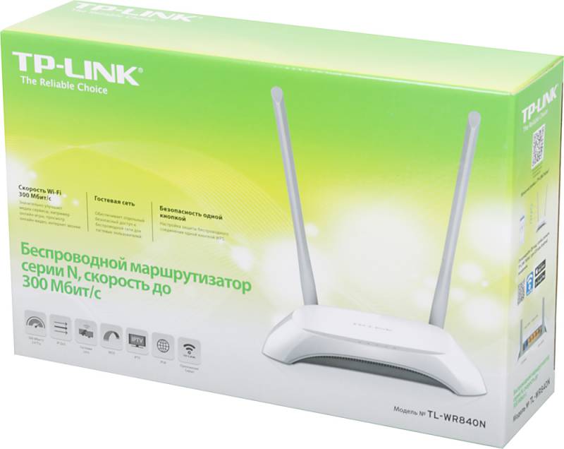 TP-Link TL-WR840N