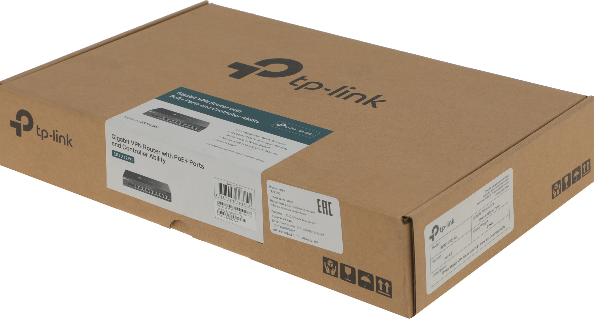 TP-LINK ER7212PC