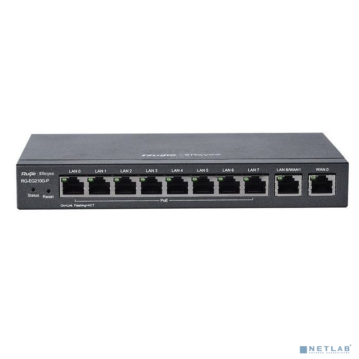 Ruiji RG-EG210G-P 10 портов Gigabit Ethernet шлюз с облачным управлением, 8 PoE/PoE+ портов 70W