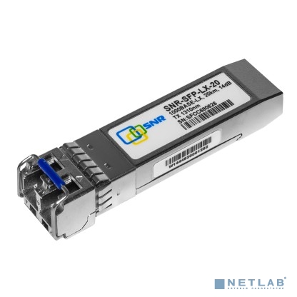 SNR-SFP-LX-20 SNR Модуль SFP оптический, дальность до 20км (14dB), 1310нм