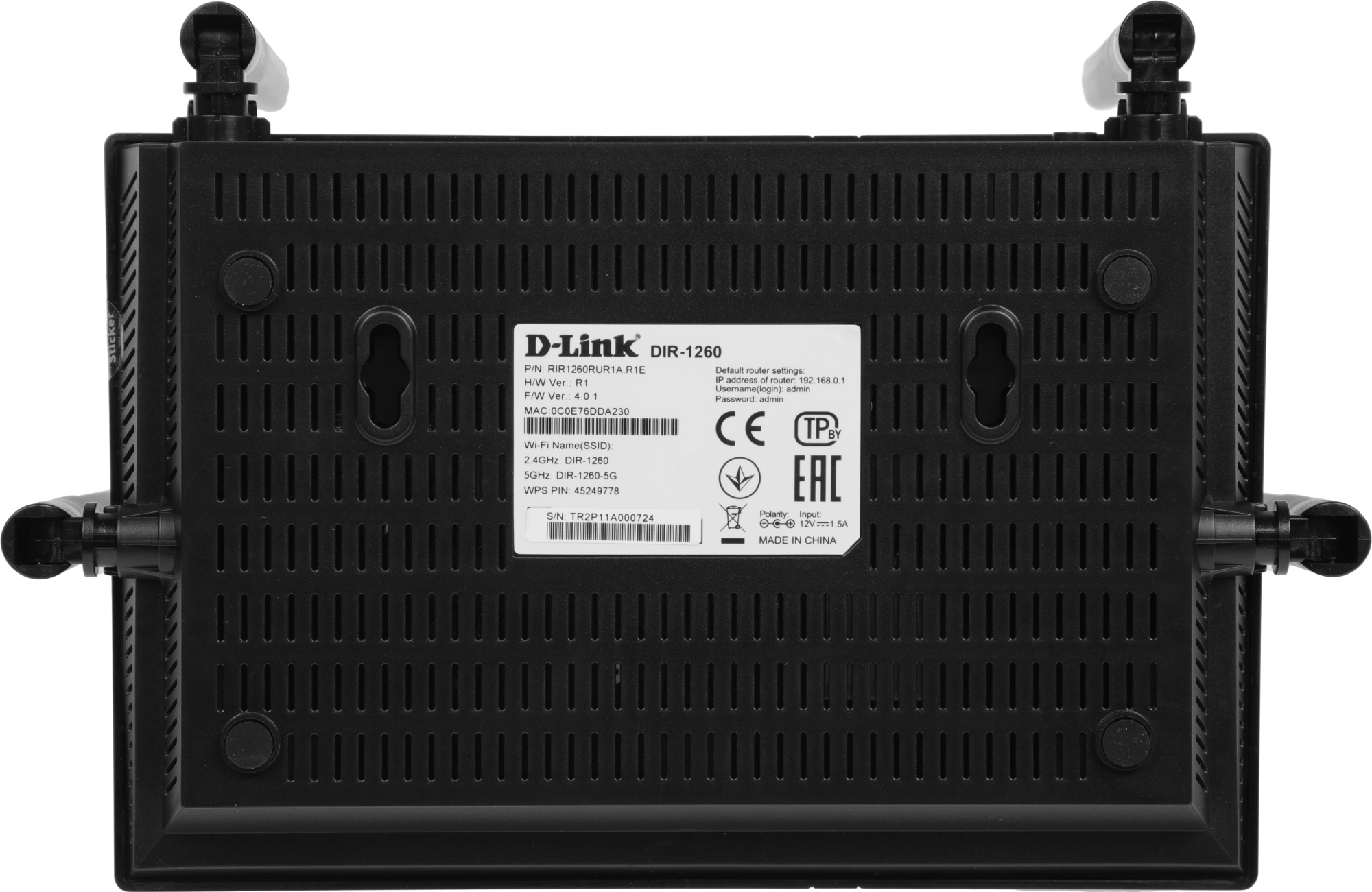D-LINK DIR-1260/RU/R1A D-LINK DIR-1260/RU/R1A