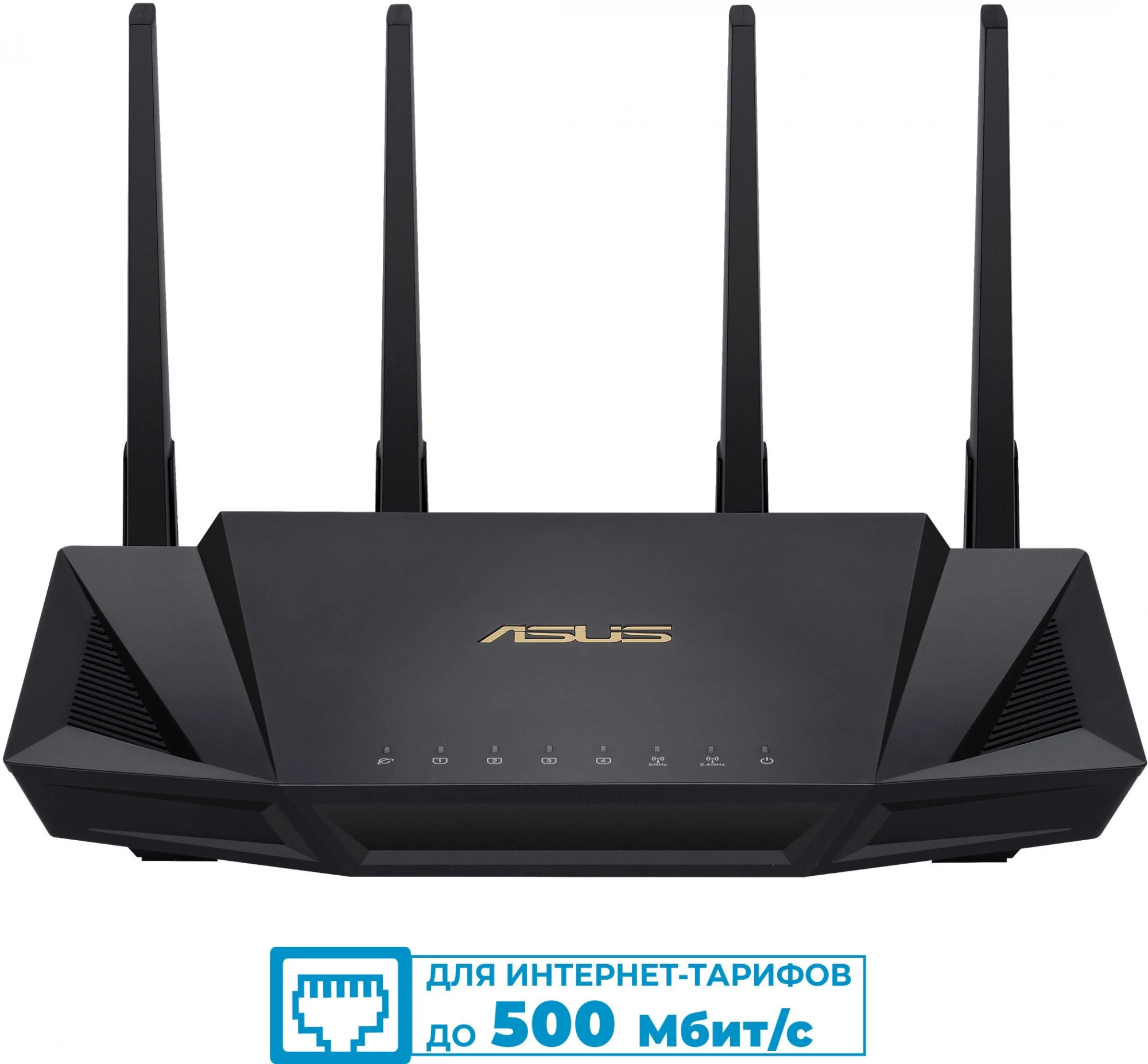 ASUS RT-AX58U Роутер беспроводной4 LAN, 1000 Мбит/с, 4 (802.11n), 5 (802.11ac), 6 (802.11ax), 1 x USB 3.1, 3G, 4G/LTE, IPv6
