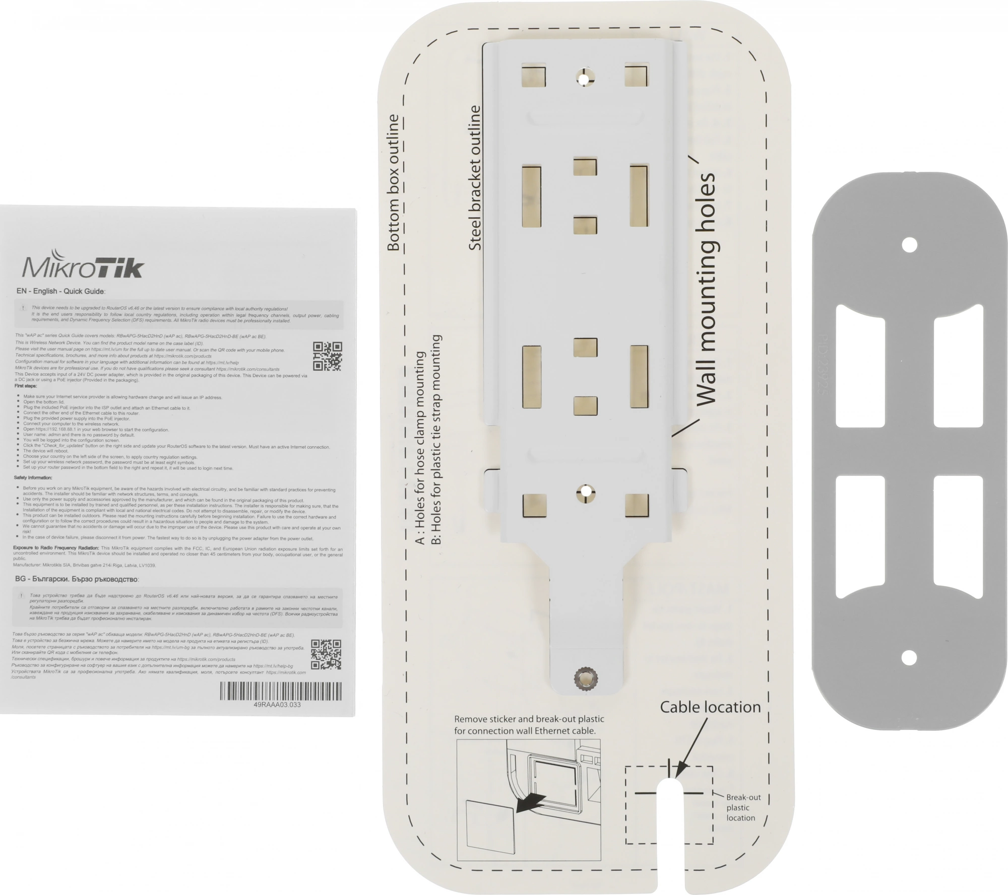 MIKROTIK RBWAPG-5HACD2HND MIKROTIK RBWAPG-5HACD2HND