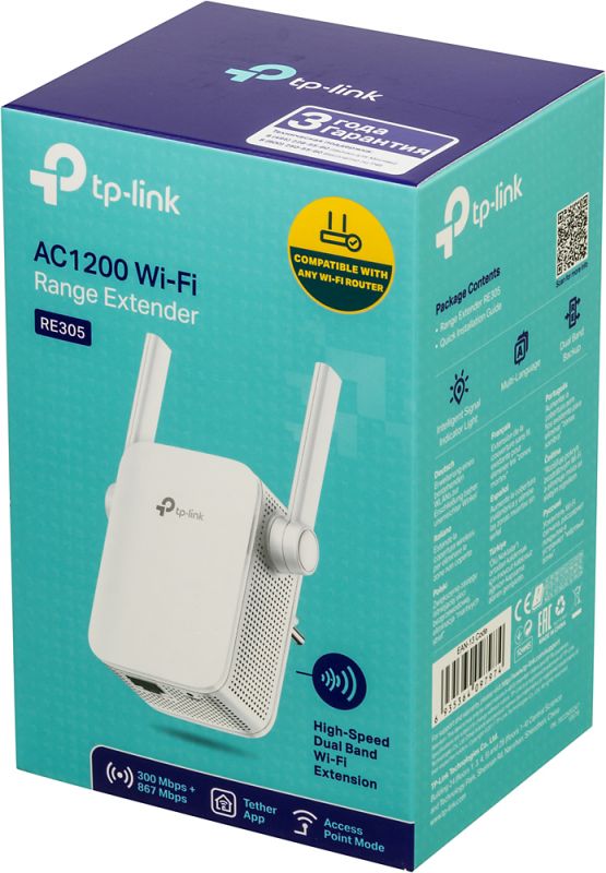 TP-Link RE305