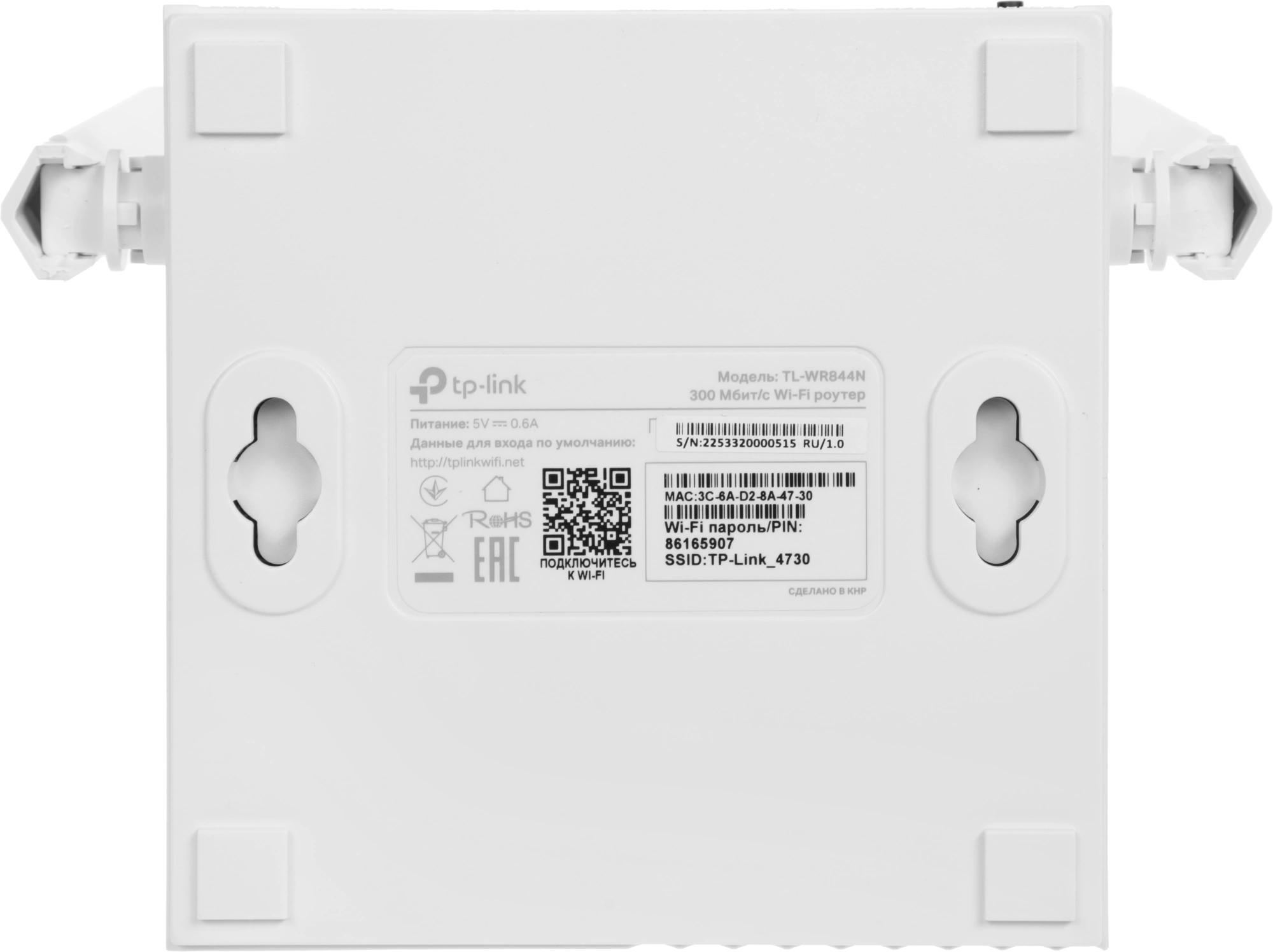 TP-LINK TL-WR844N TP-LINK TL-WR844N