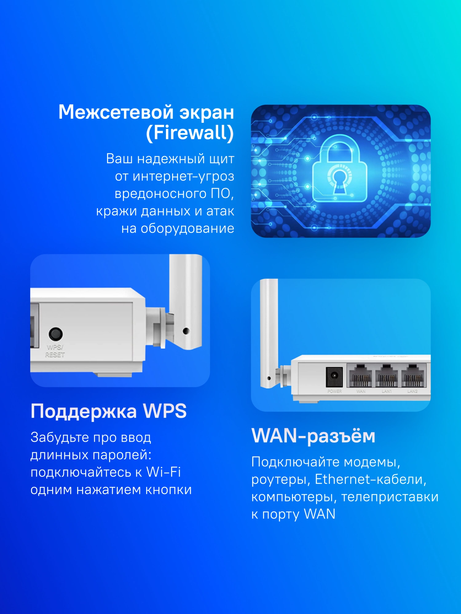 TP-LINK TL-WR820N