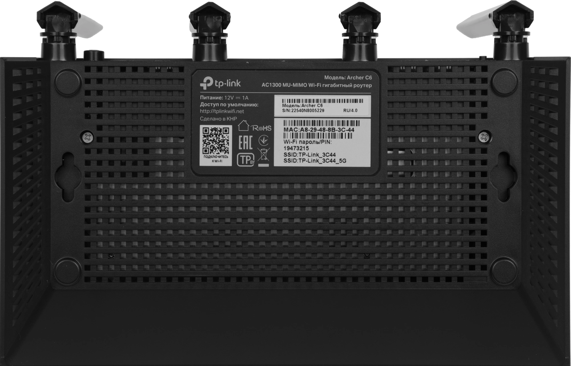 TP-Link Archer C6 Двухдиапазонный гигабитный роутер Wi-Fi AC1200/AC1300 с поддержкой Mesh и MU-MIMO