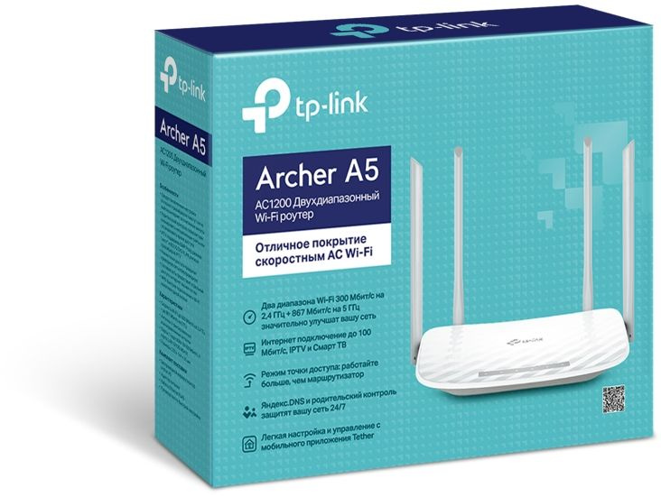 TP-Link Archer A5