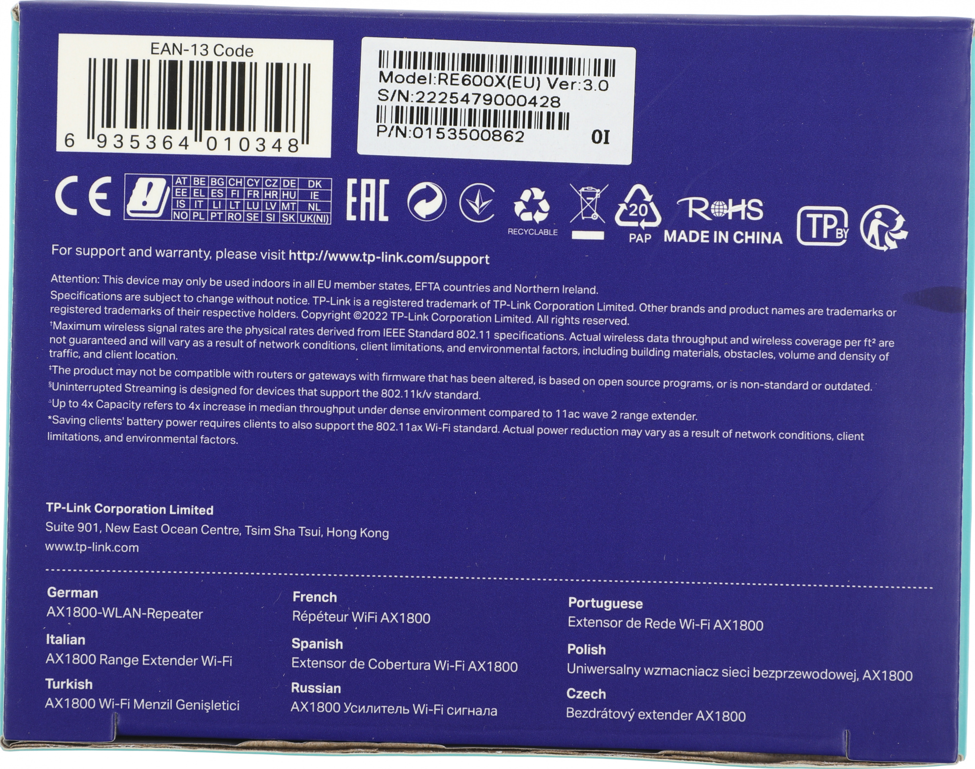 TP-LINK RE600X