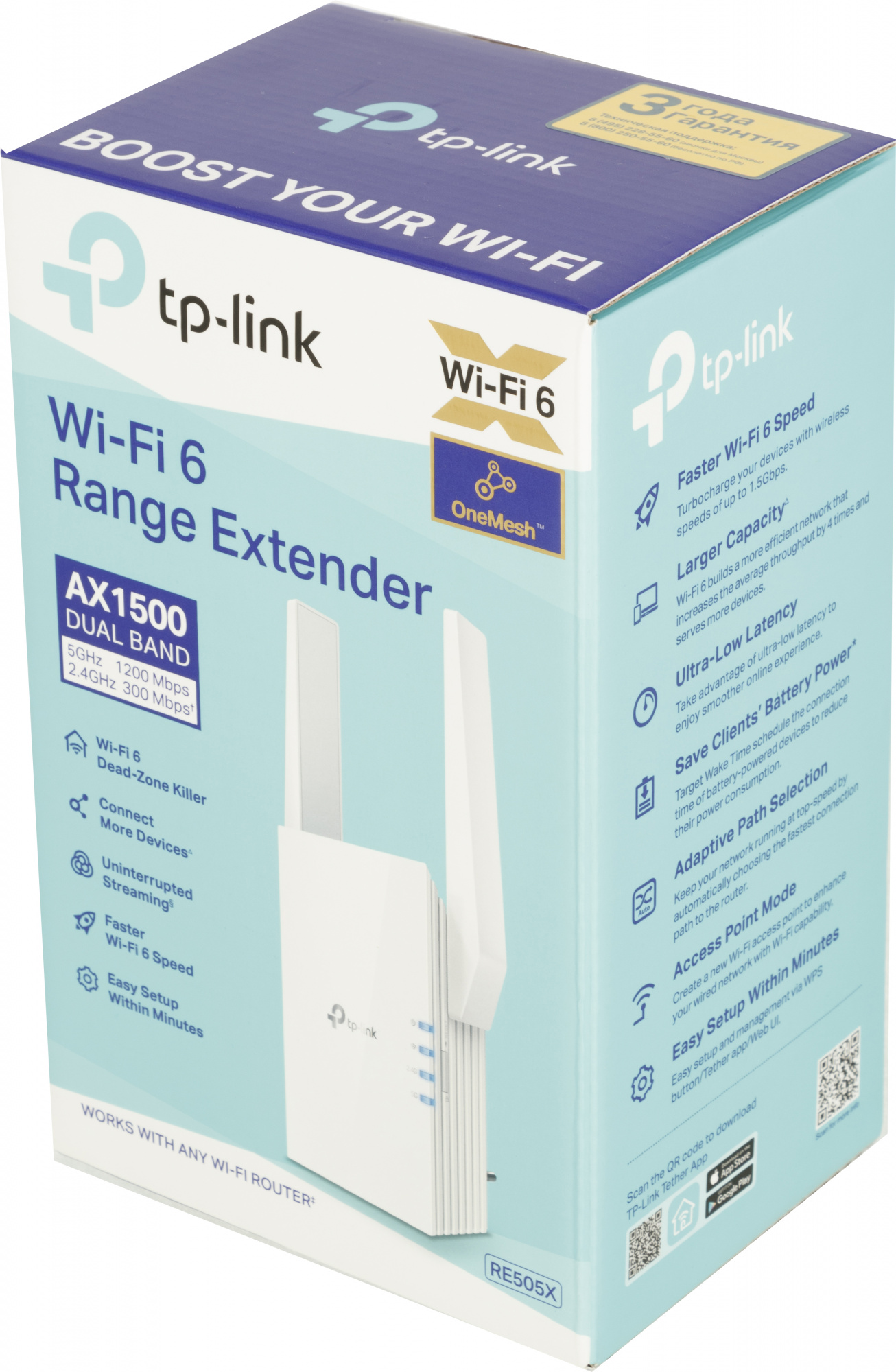 TP-LINK RE505X