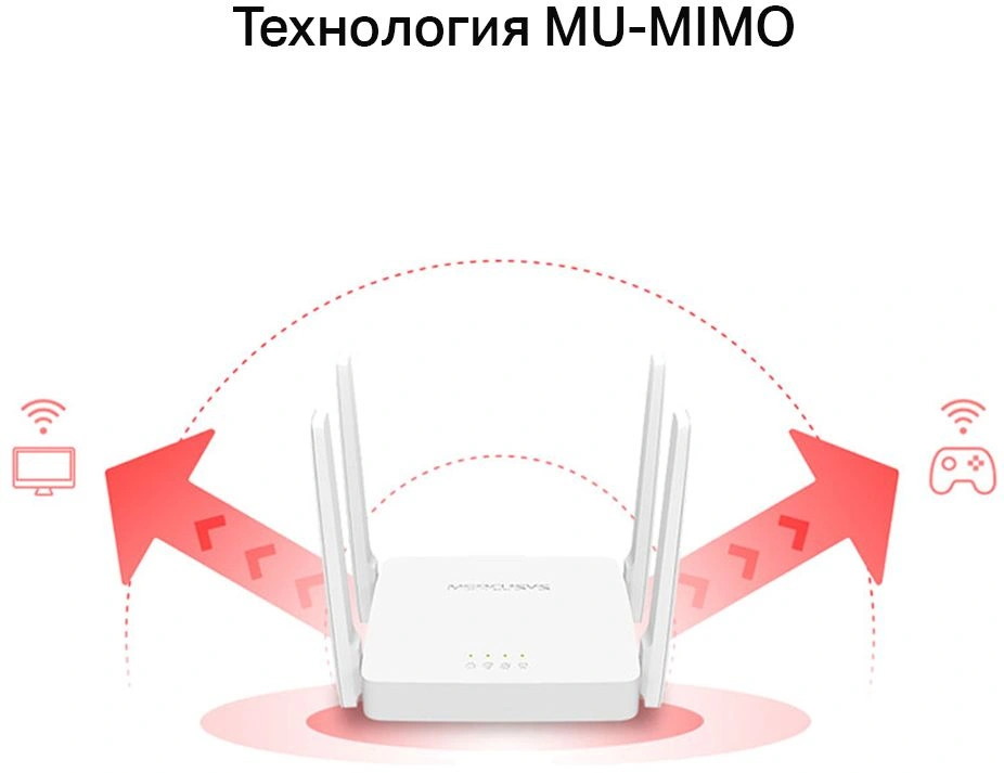 Mercusys AC10 Двухдиапазонный роутер Wi-Fi AC1200