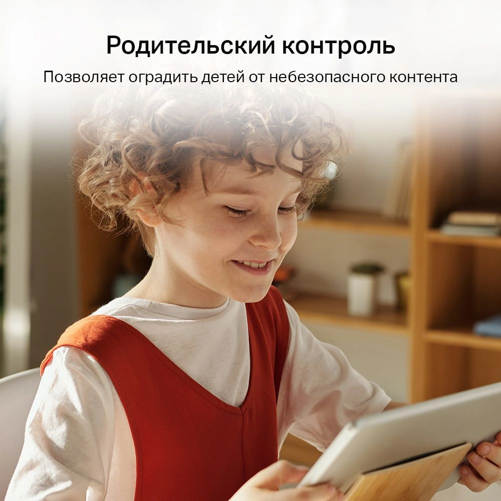 Mercusys AC10 Двухдиапазонный роутер Wi-Fi AC1200