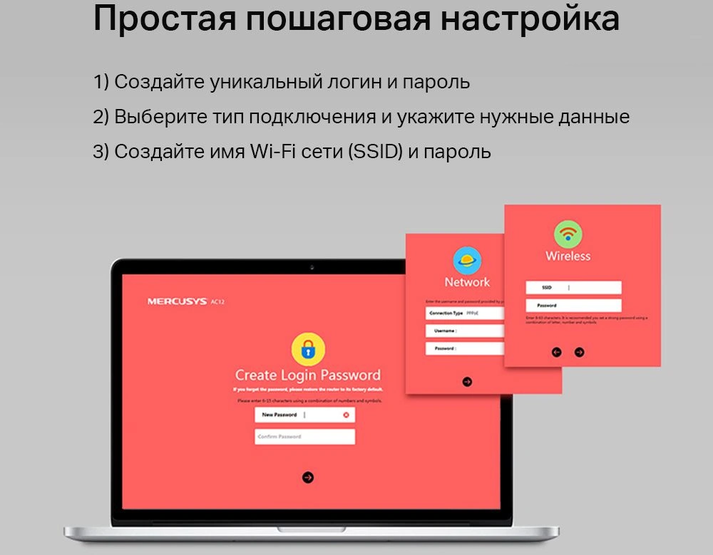 Mercusys AC10 Двухдиапазонный роутер Wi-Fi AC1200