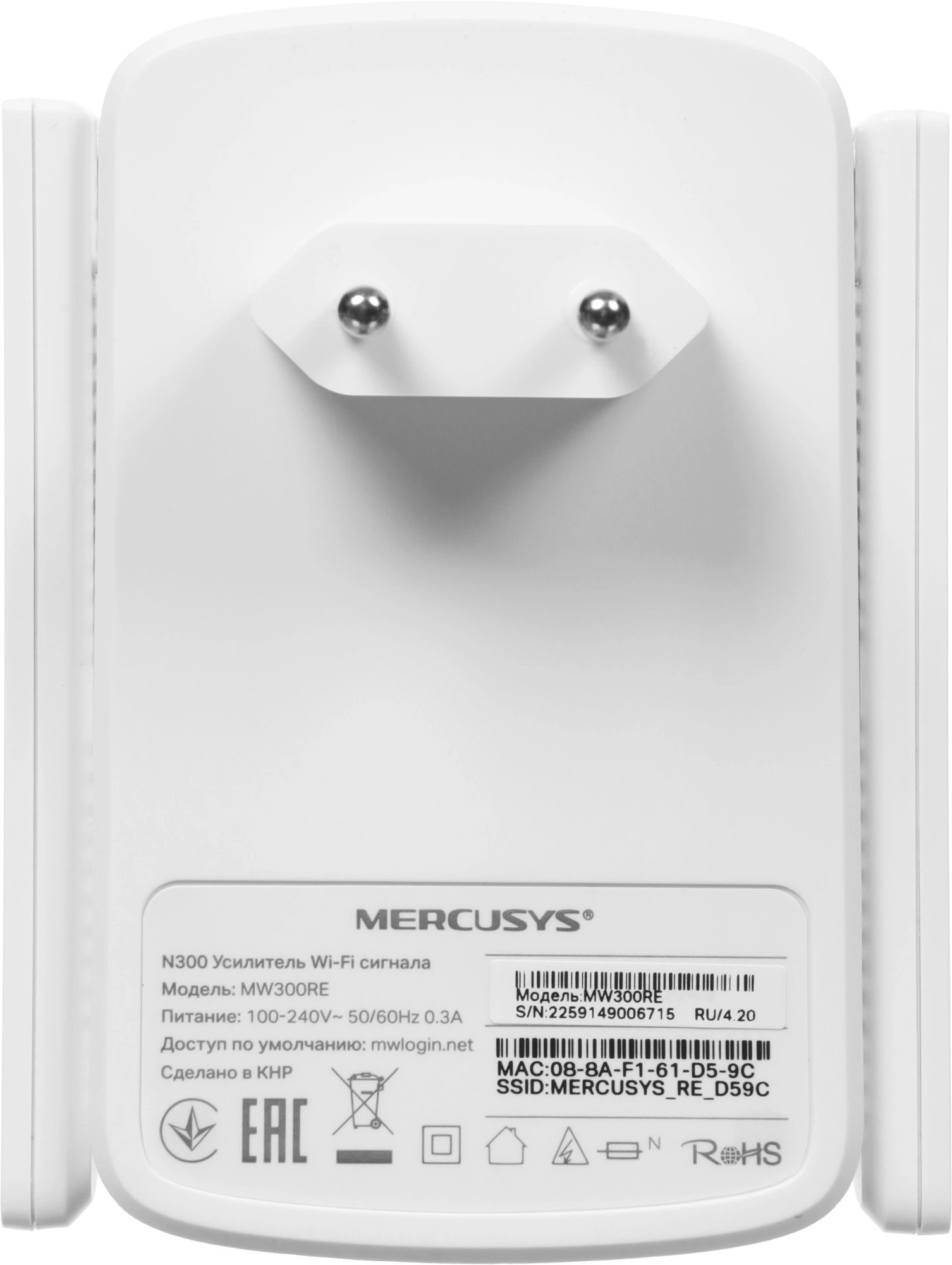 Mercusys MW300RE N300 Усилитель Wi-Fi сигнала