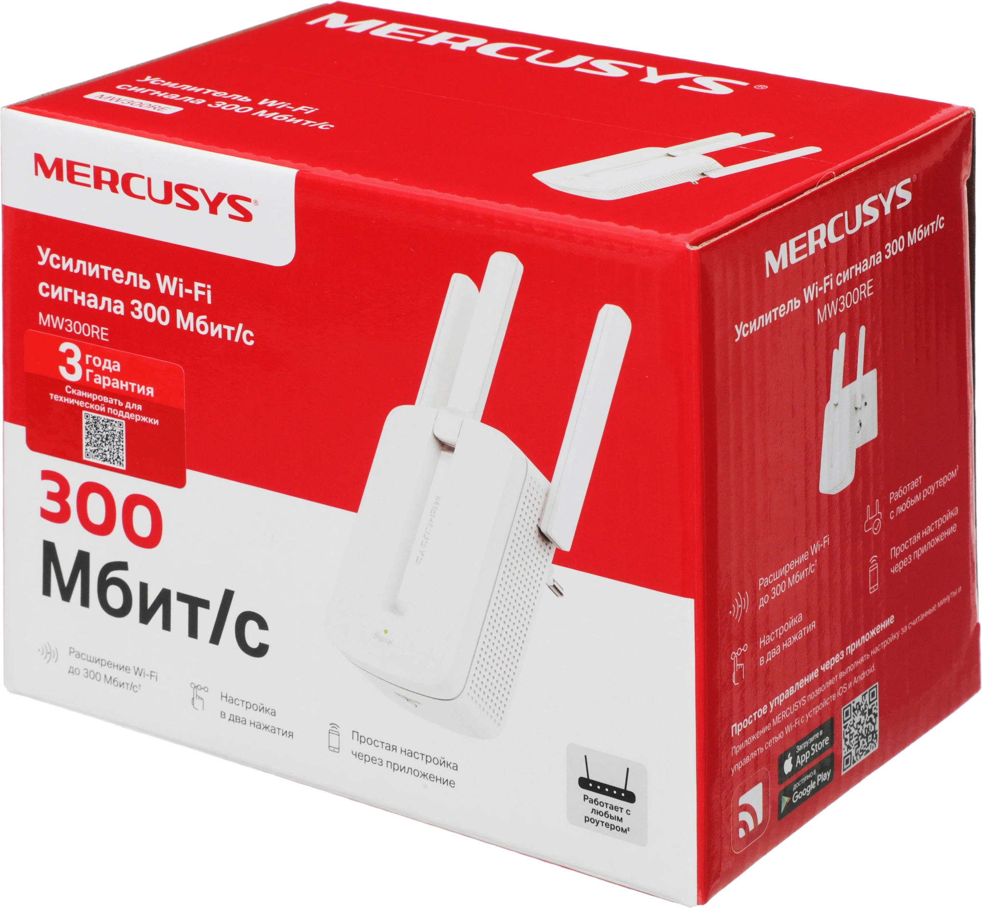 Mercusys MW300RE N300 Усилитель Wi-Fi сигнала