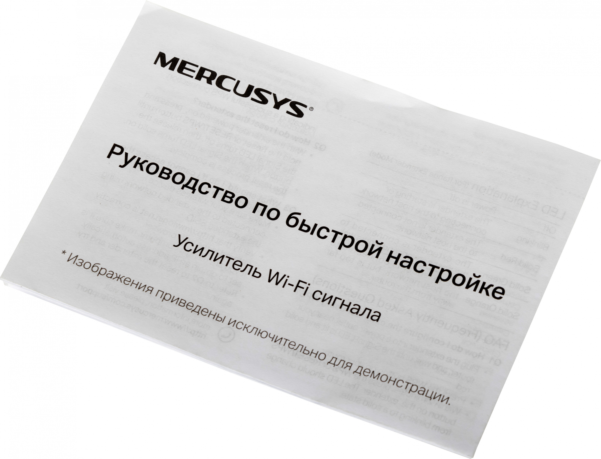 Mercusys Technologies ME30