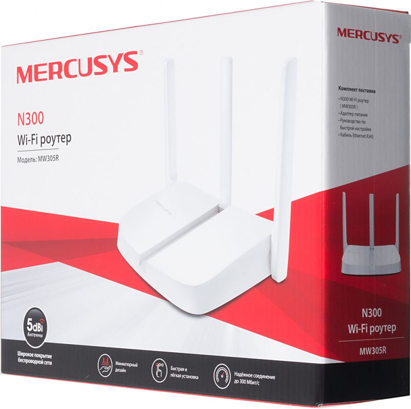 MERCUSYS MW305R