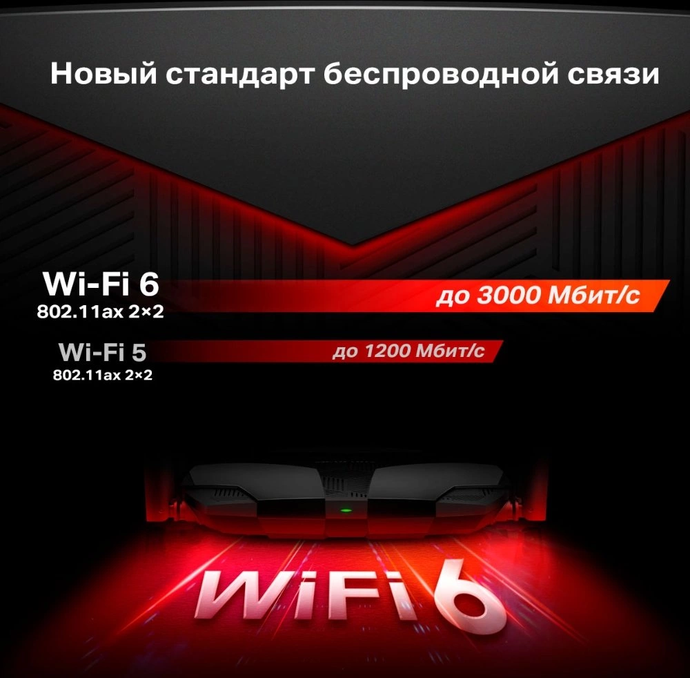 Mercusys MR80X Двухдиапазонный гигабитный роутер Wi-Fi AX3000