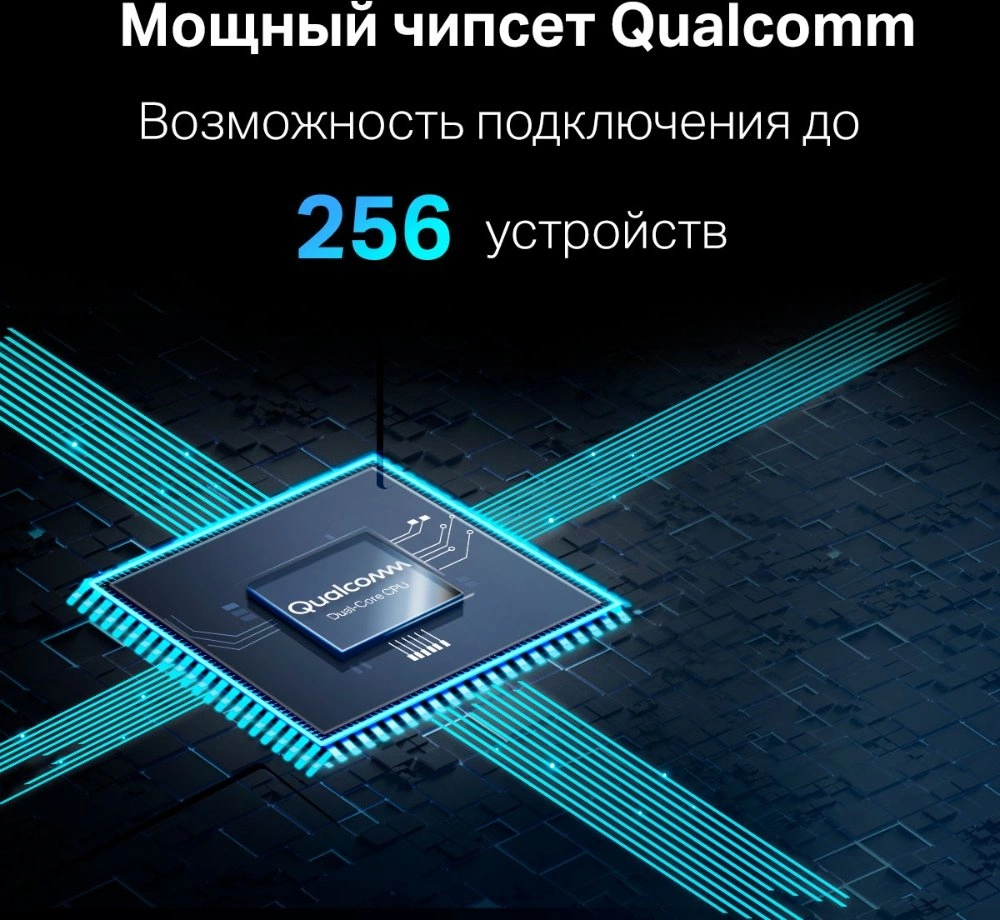 Mercusys MR80X Двухдиапазонный гигабитный роутер Wi-Fi AX3000