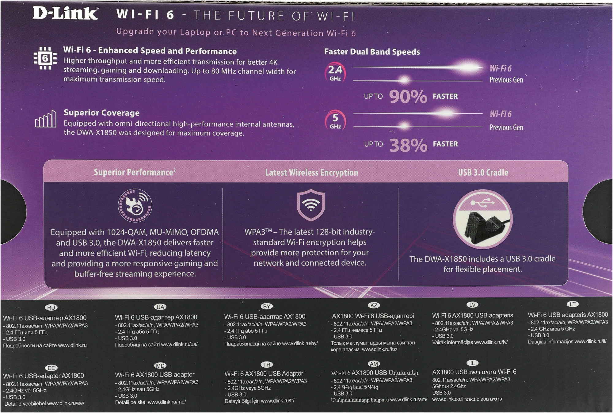 D-LINK DWA-X1850/A1A