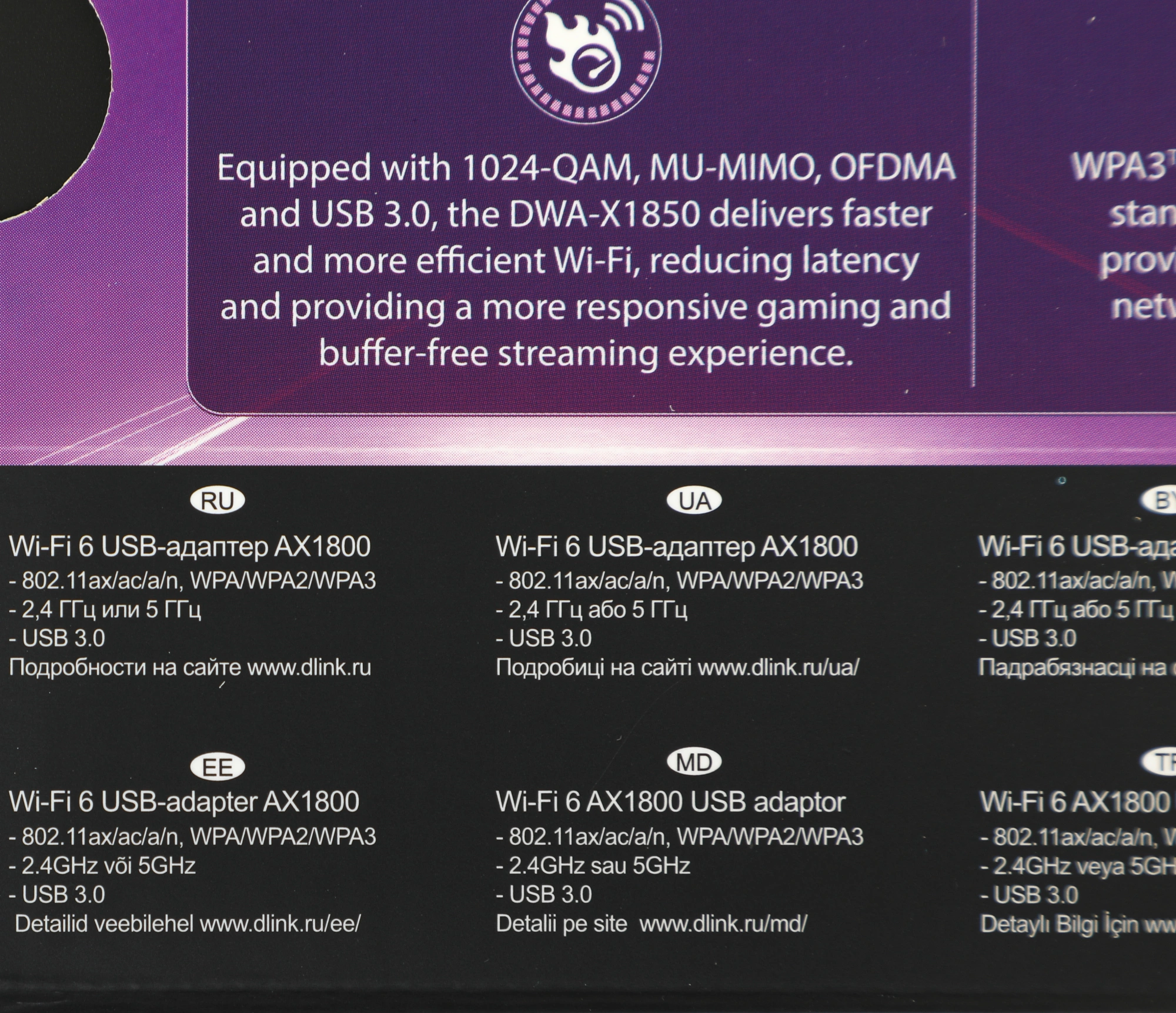 D-LINK DWA-X1850/A1A