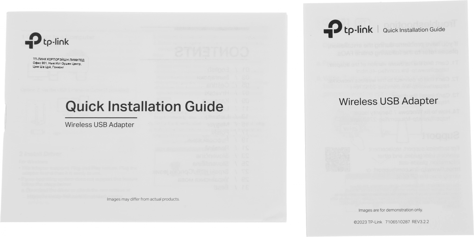 TP-Link TL-WN727N N150 Wi-Fi USB-адаптер
